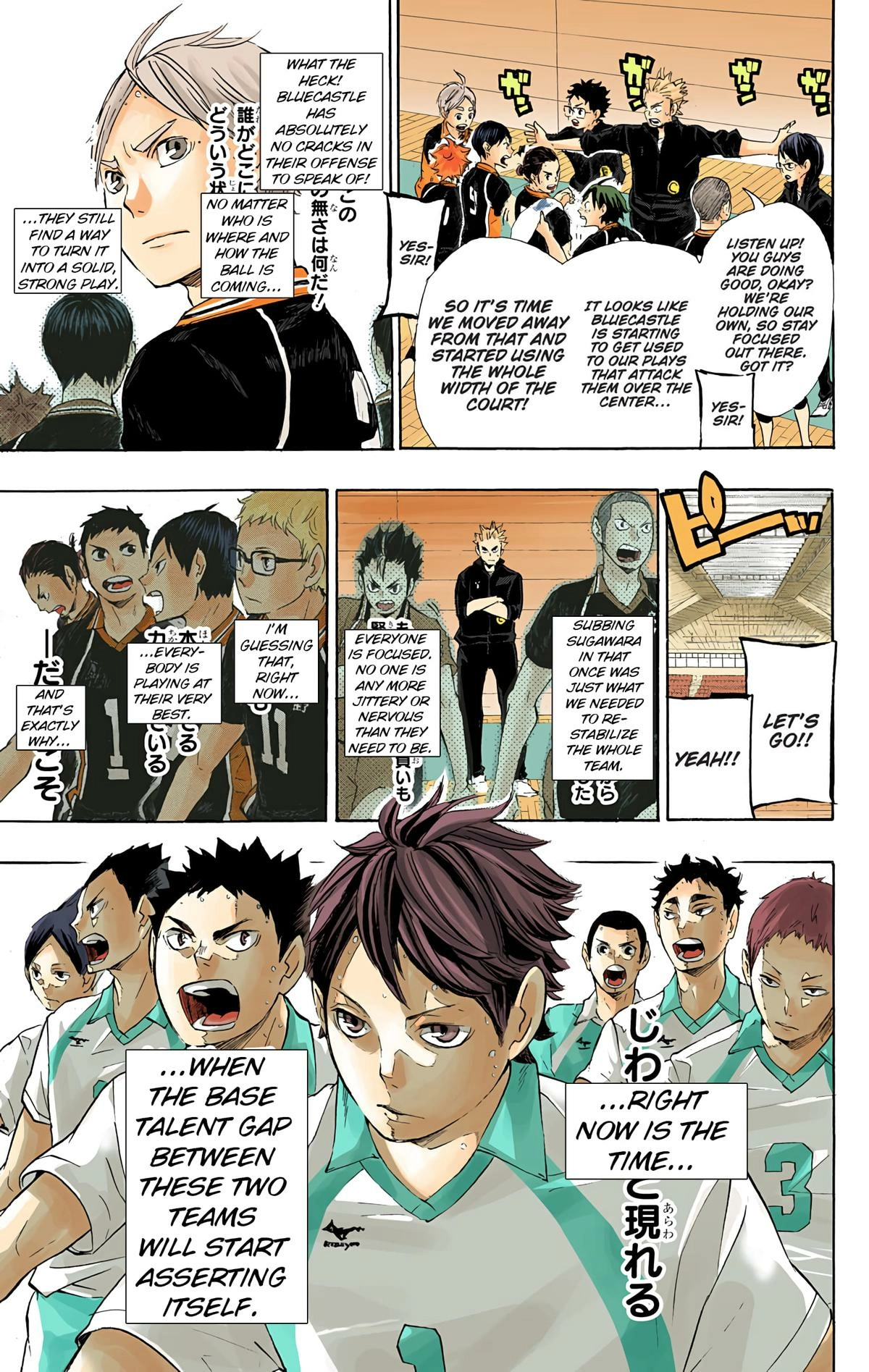 Read Haikyu en Manga Online