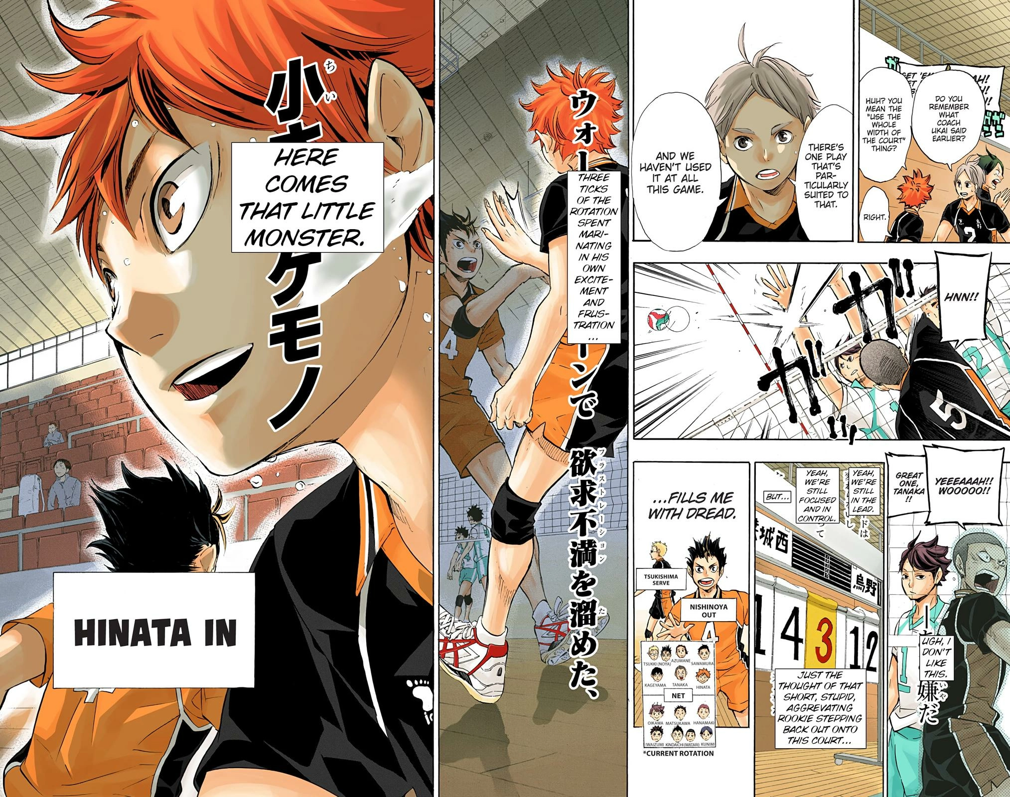 Read Haikyu en Manga Online
