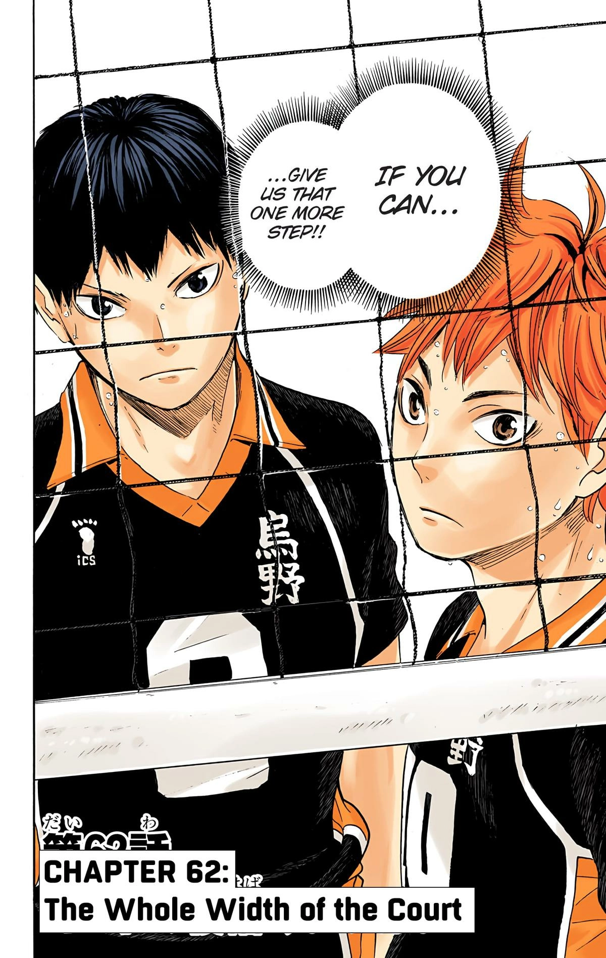 Read Haikyu en Manga Online