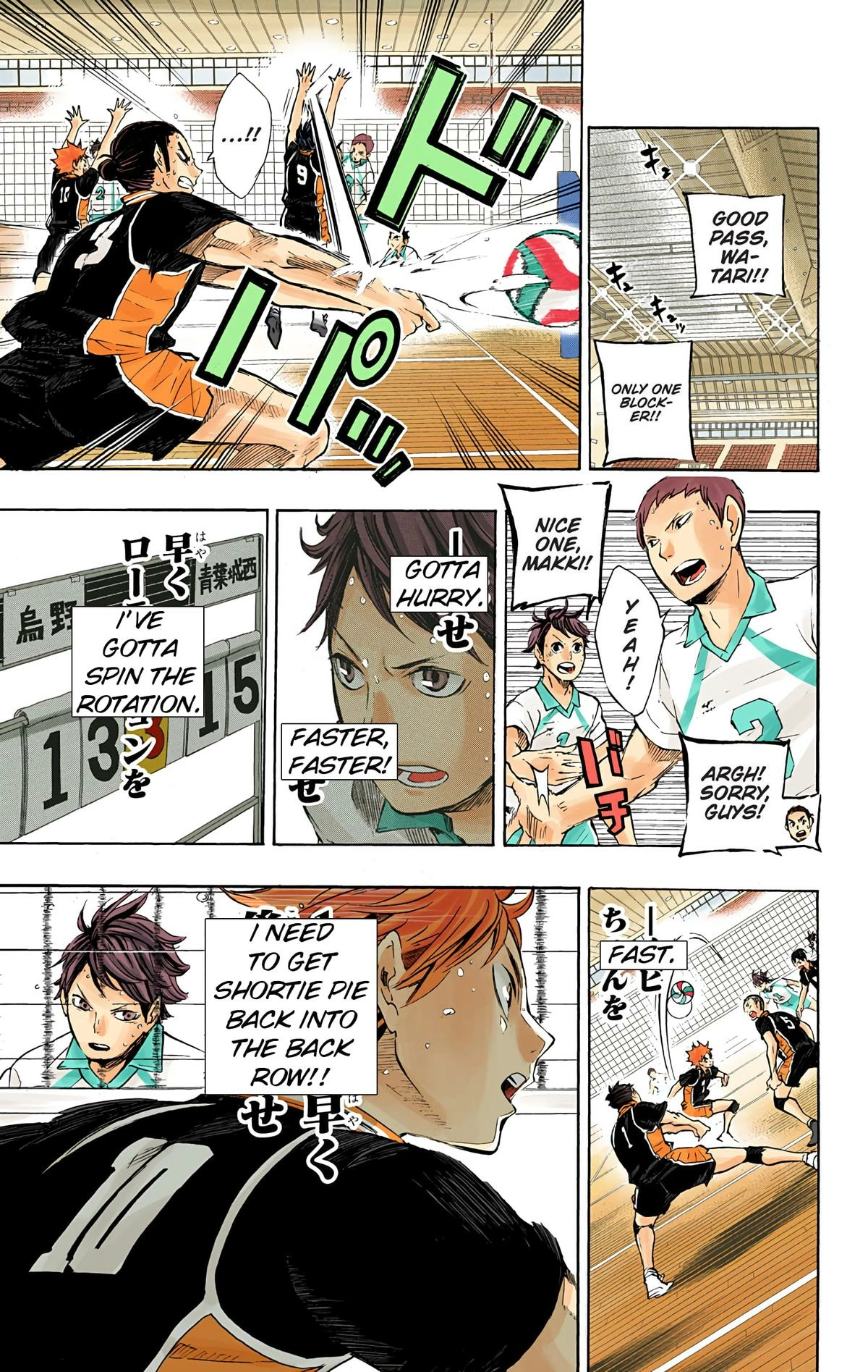 Read Haikyu en Manga Online