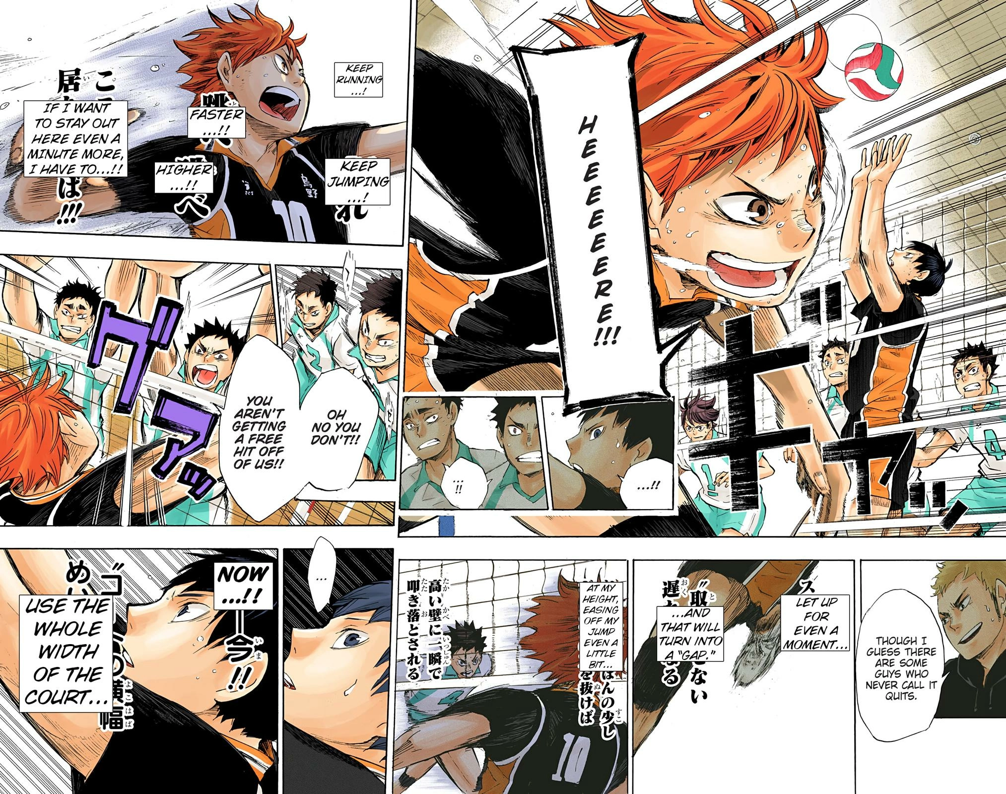 Read Haikyu en Manga Online