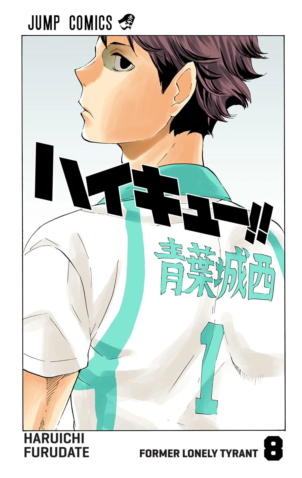 Read Haikyu en Manga Online