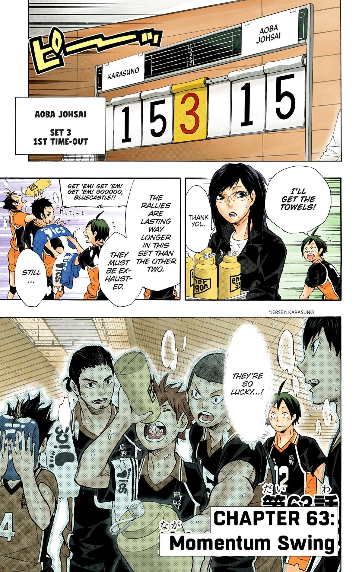 Read Haikyu en Manga Online