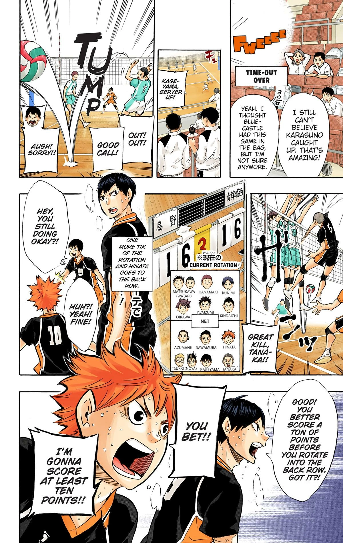 Read Haikyu en Manga Online