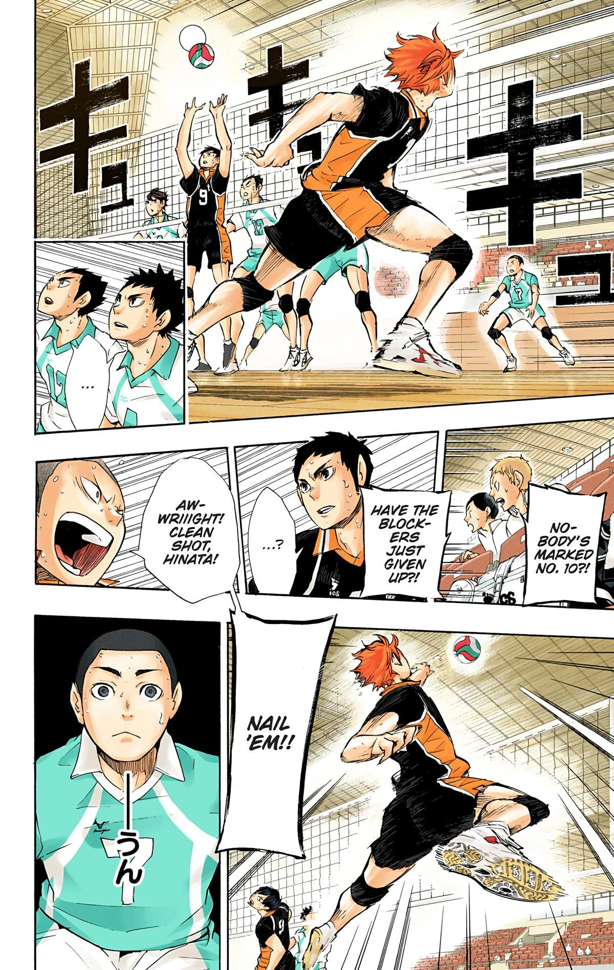 Read Haikyu en Manga Online
