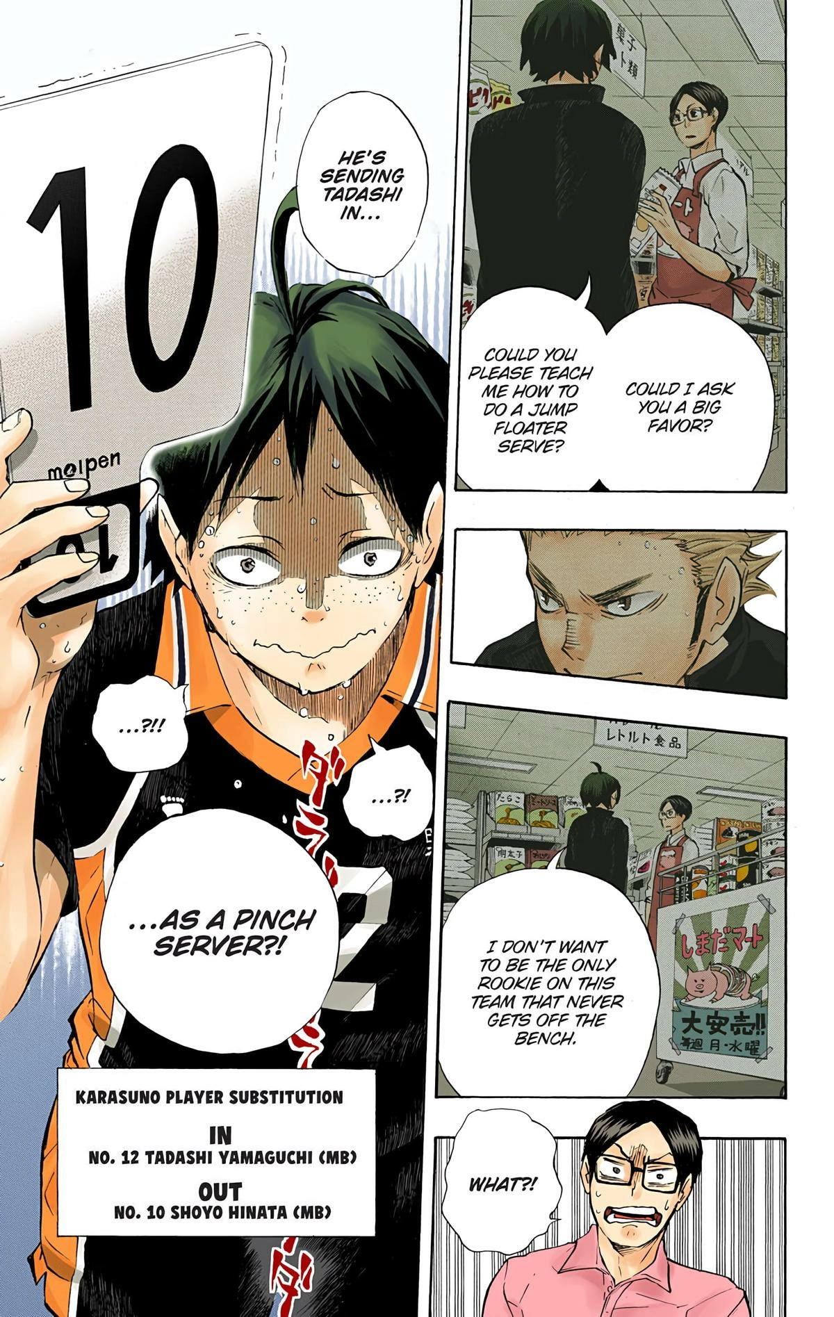 Read Haikyu en Manga Online