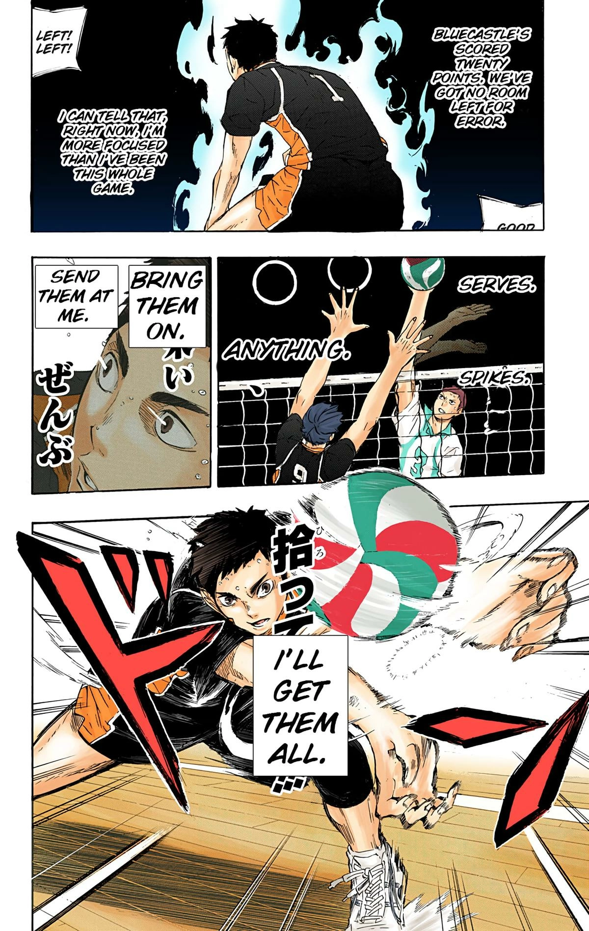 Read Haikyu en Manga Online