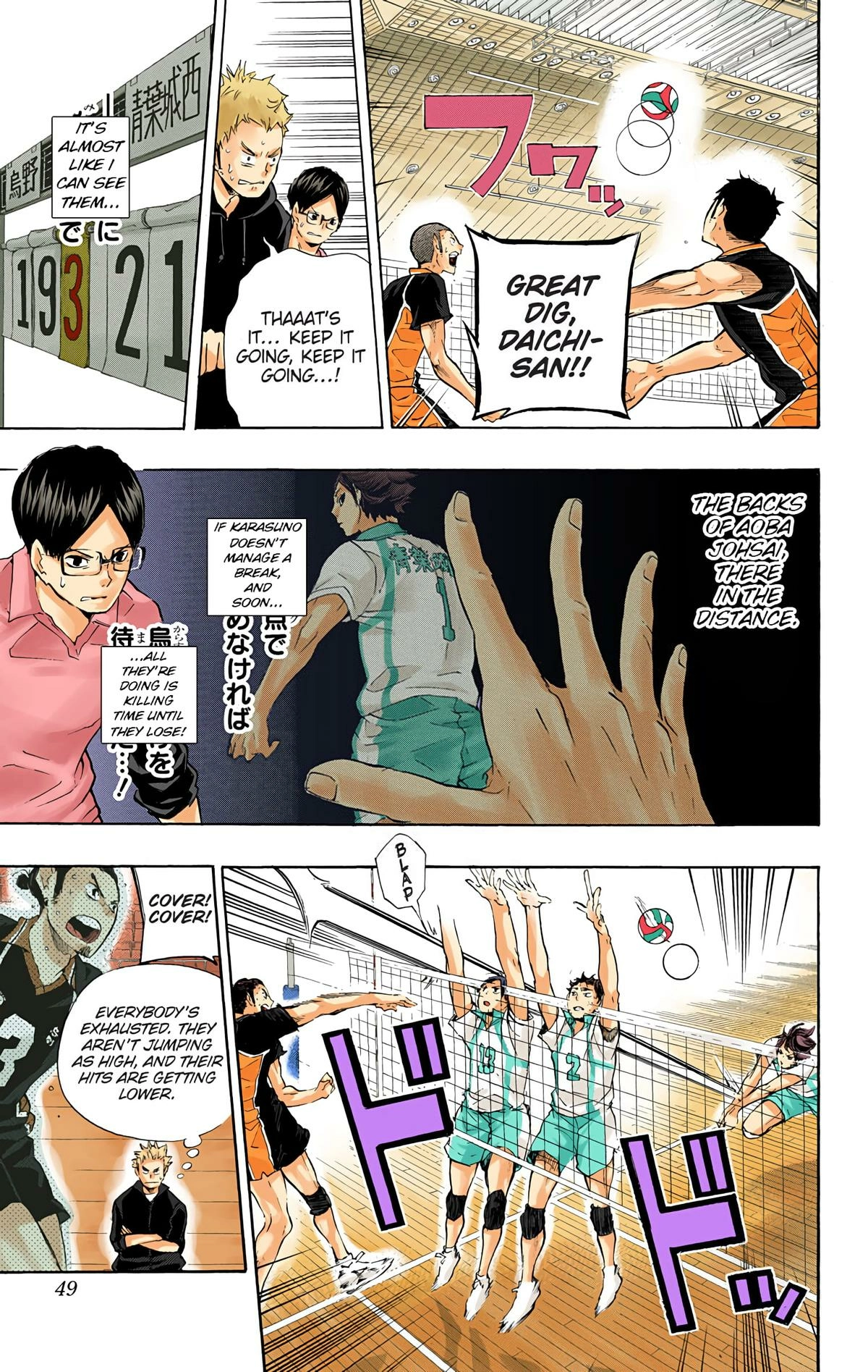 Read Haikyu en Manga Online