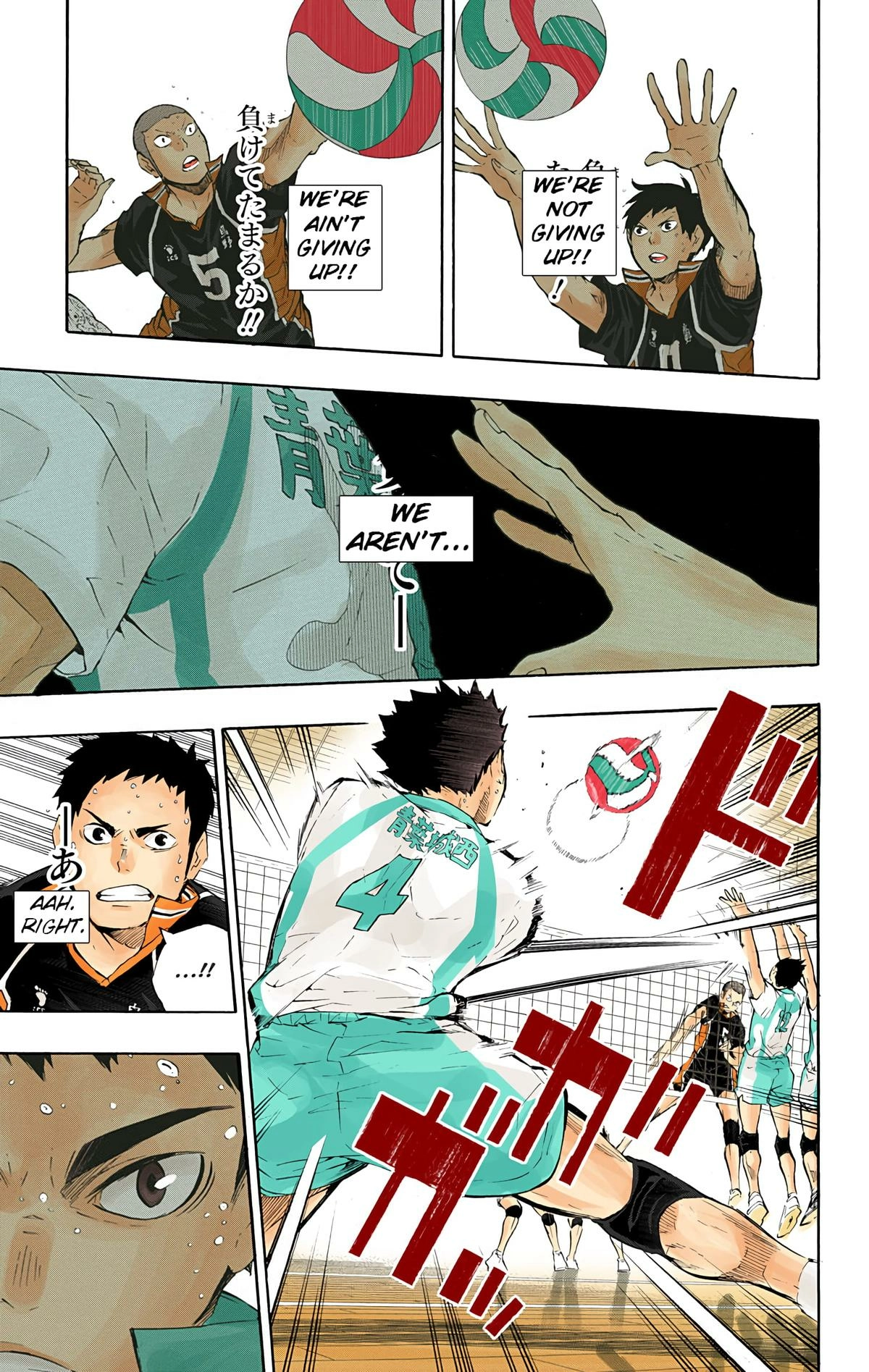 Read Haikyu en Manga Online