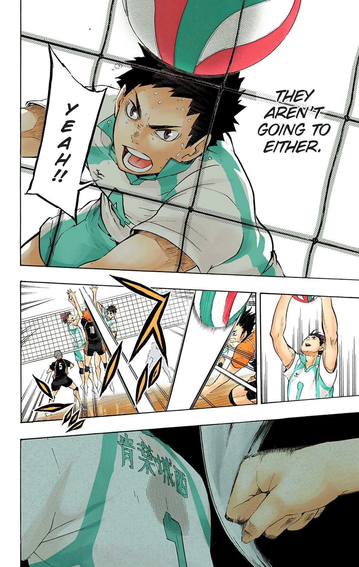 Read Haikyu en Manga Online