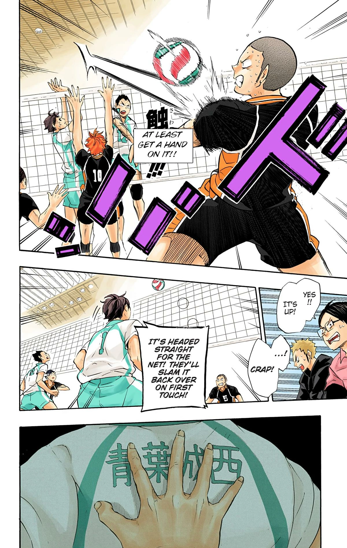 Read Haikyu en Manga Online