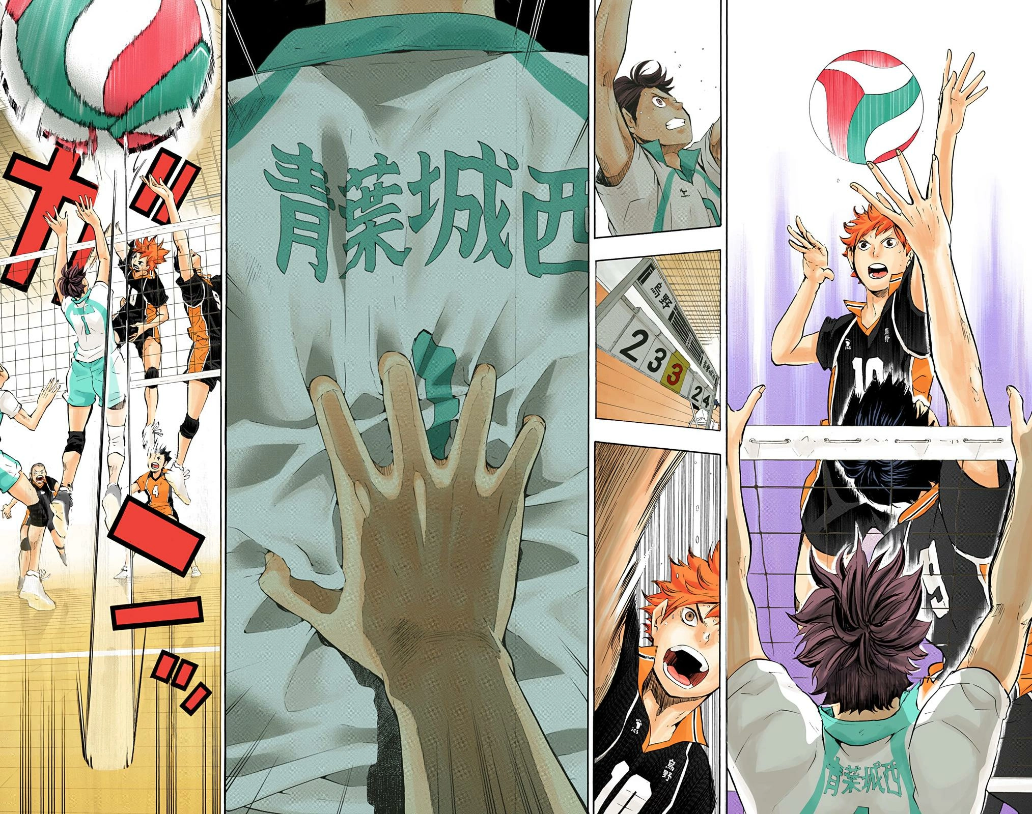 Read Haikyu en Manga Online