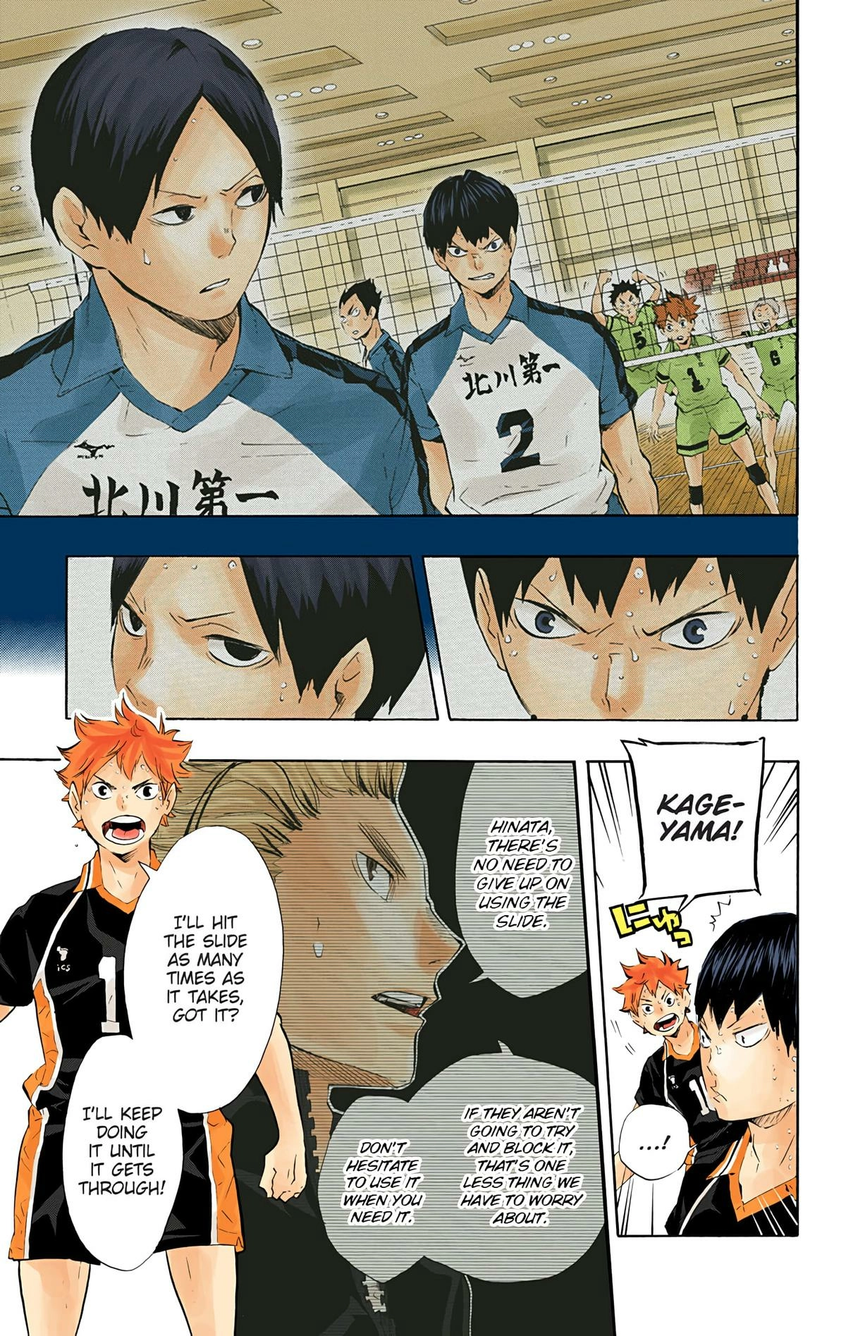 Read Haikyu en Manga Online