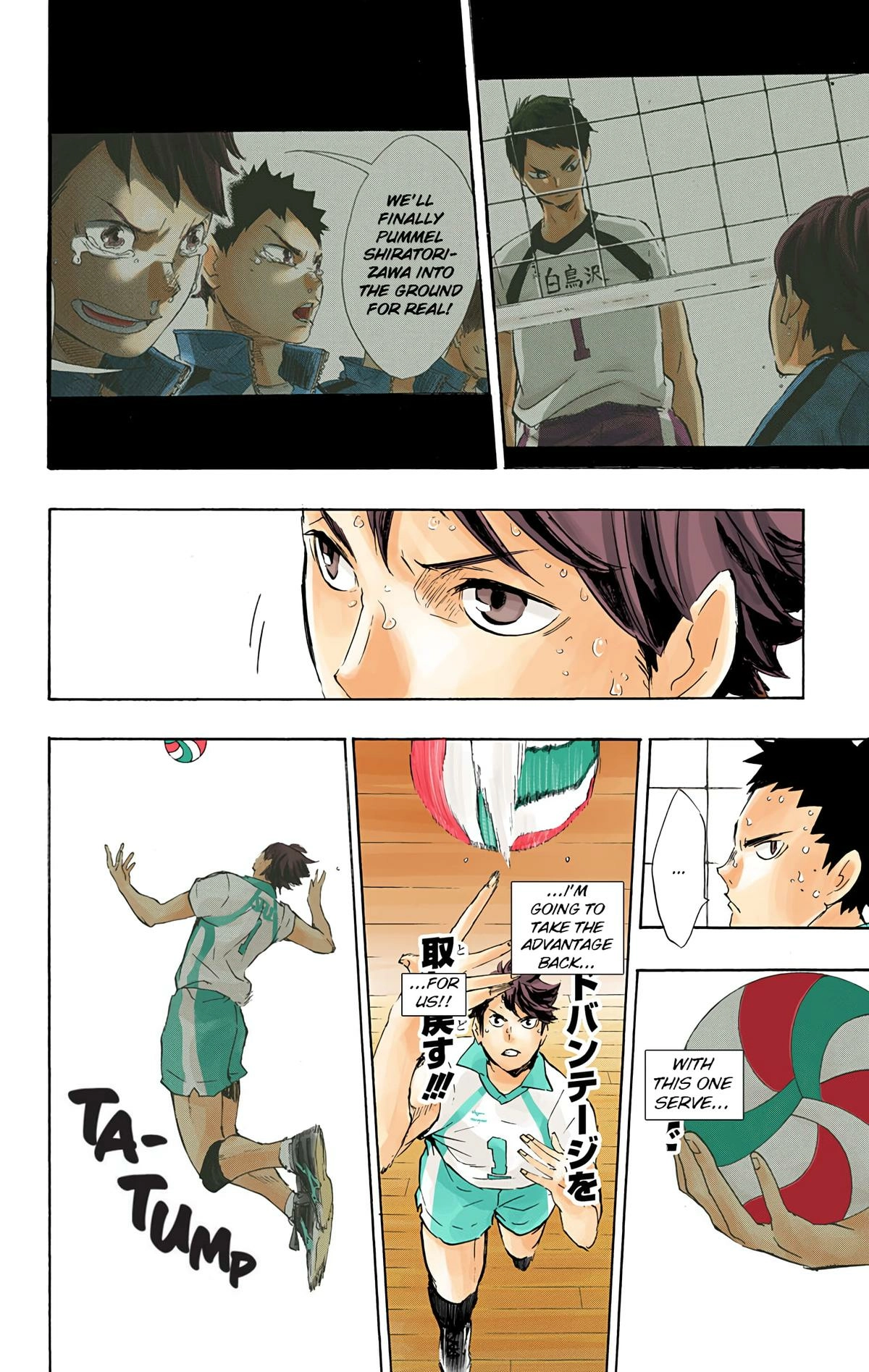 Read Haikyu en Manga Online