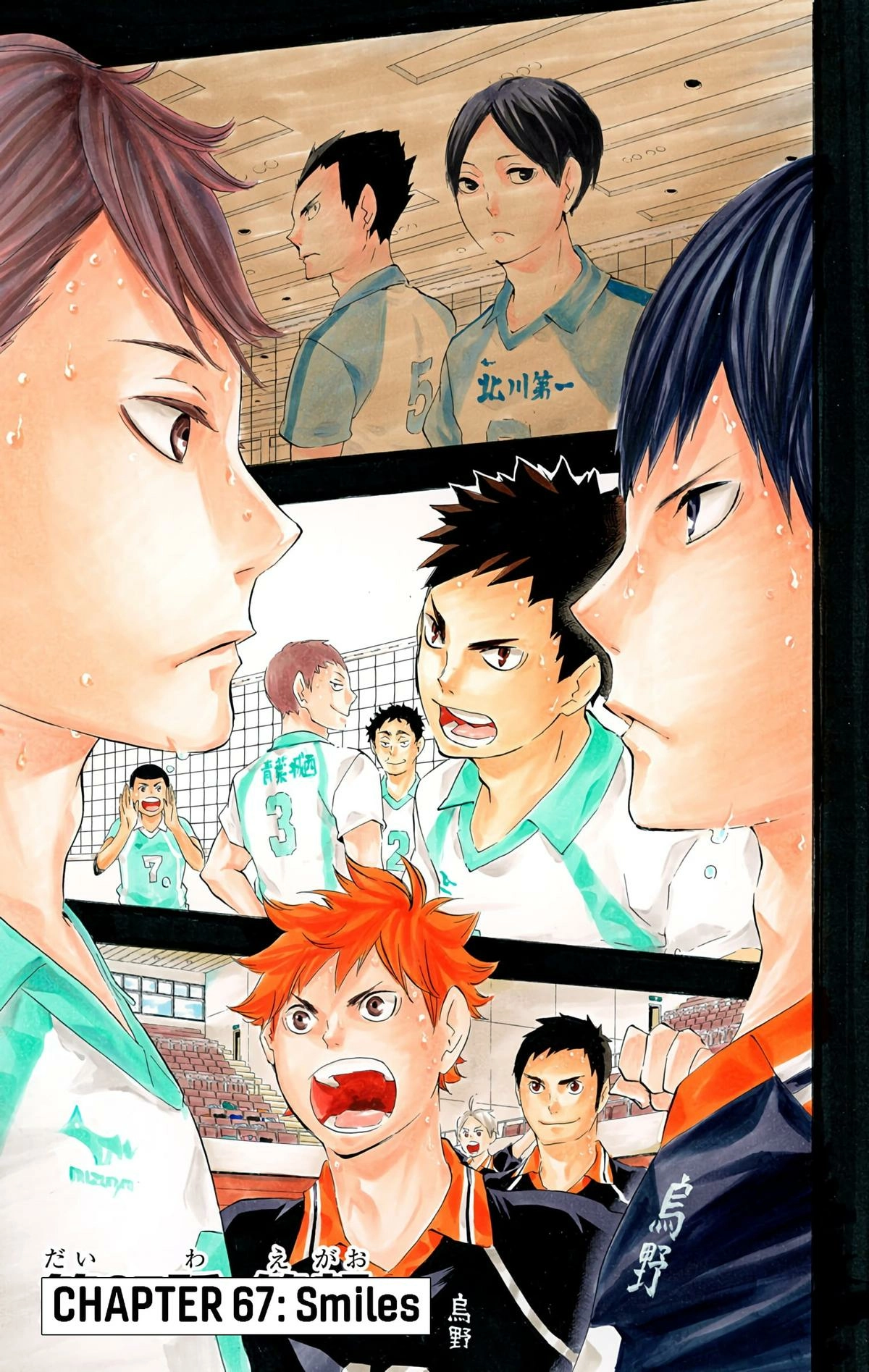 Read Haikyu en Manga Online