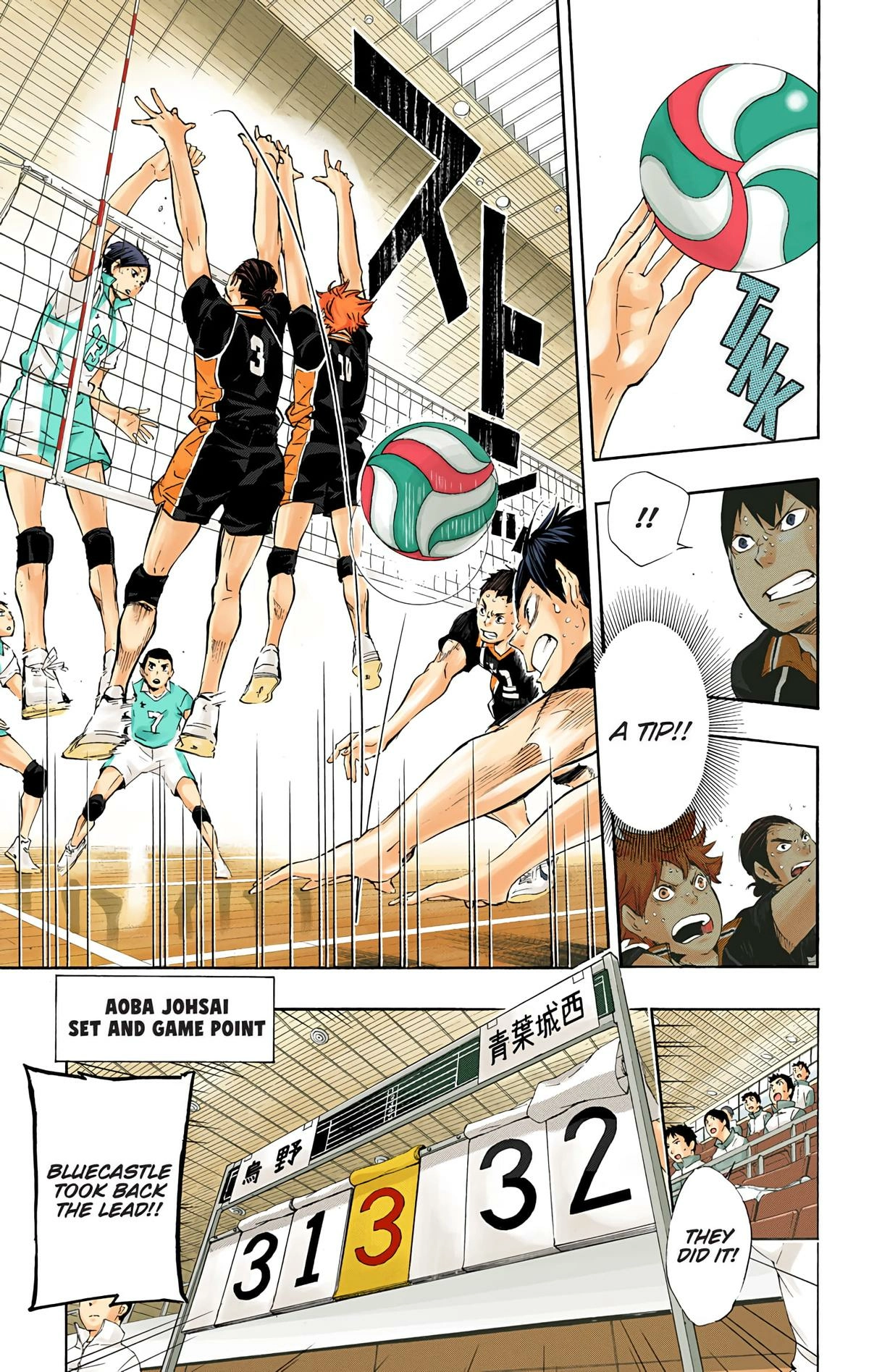 Read Haikyu en Manga Online