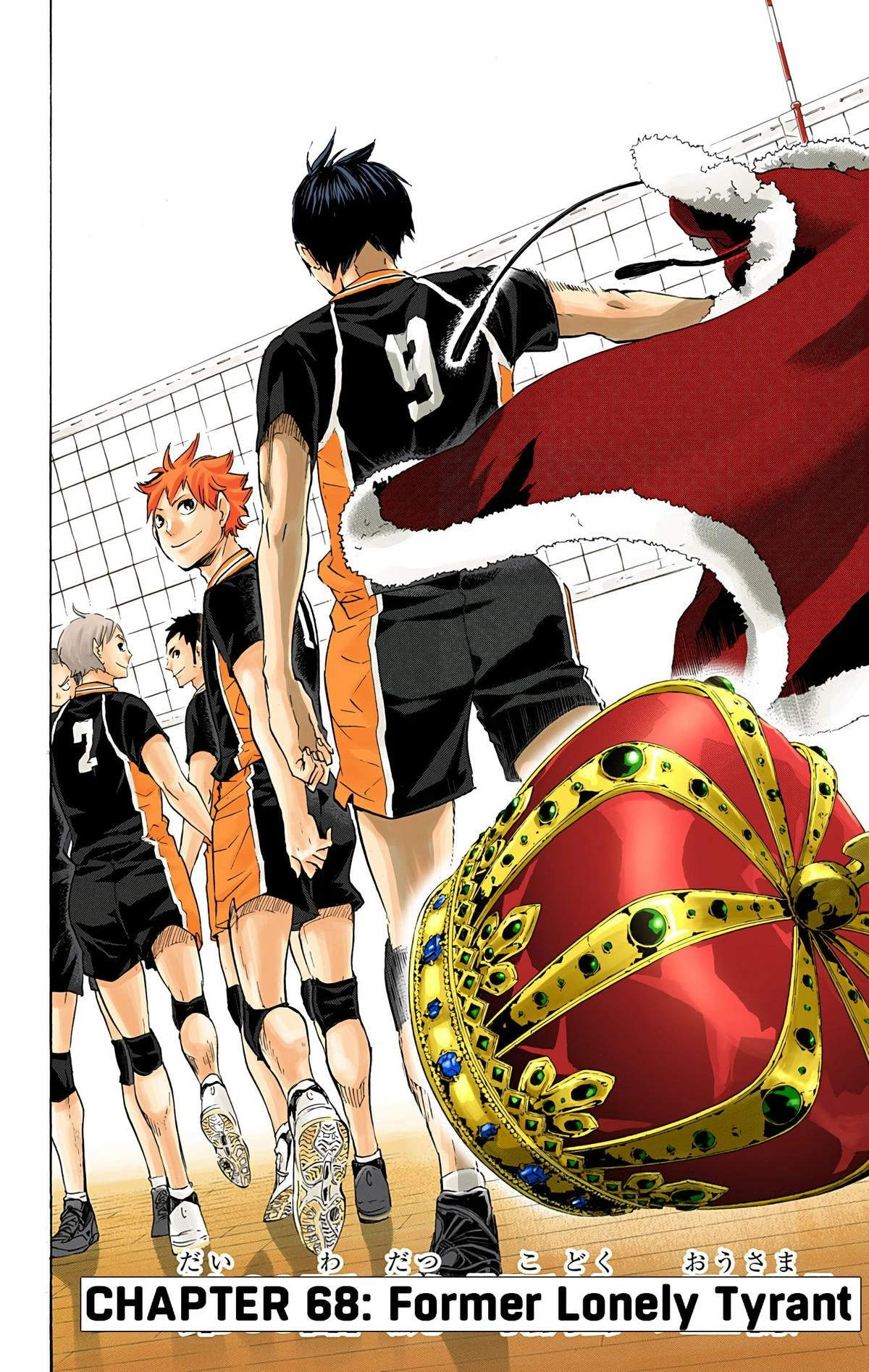 Read Haikyu en Manga Online