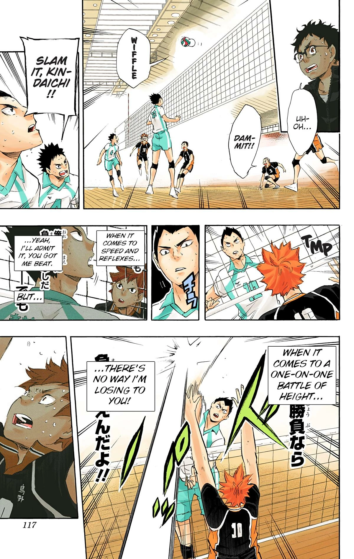 Read Haikyu en Manga Online