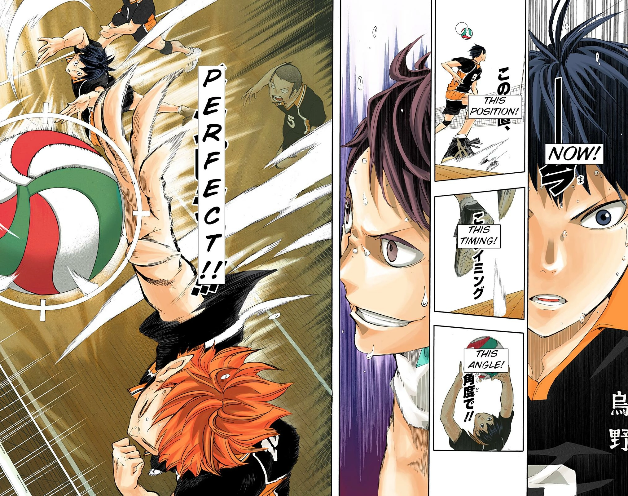 Read Haikyu en Manga Online