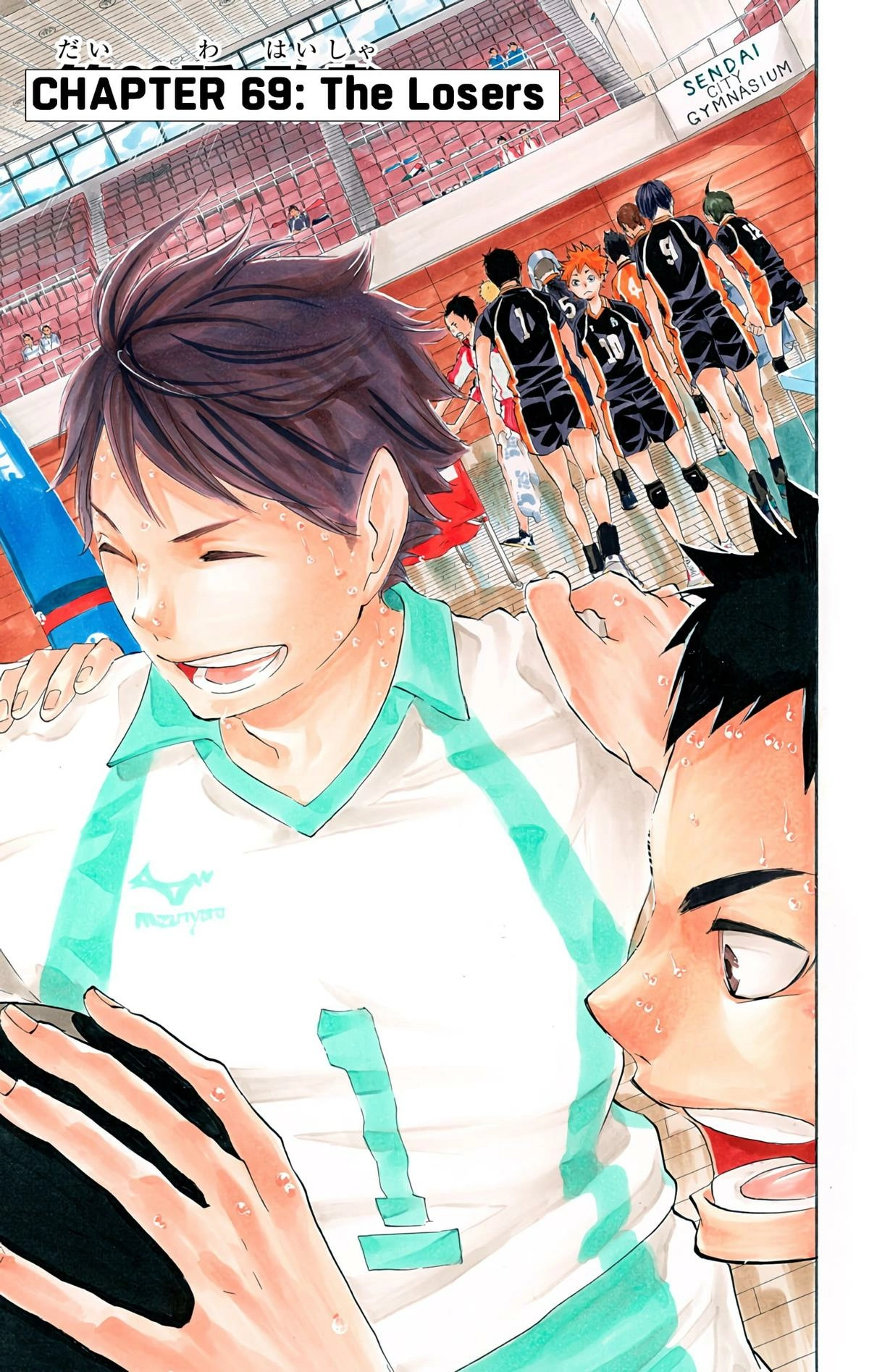Read Haikyu en Manga Online