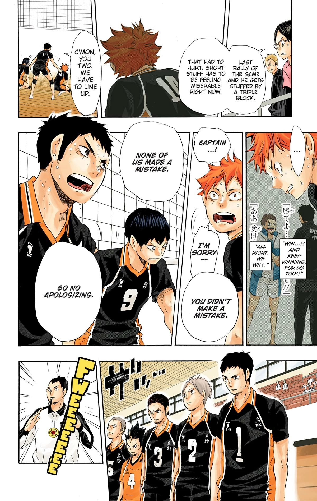 Read Haikyu en Manga Online