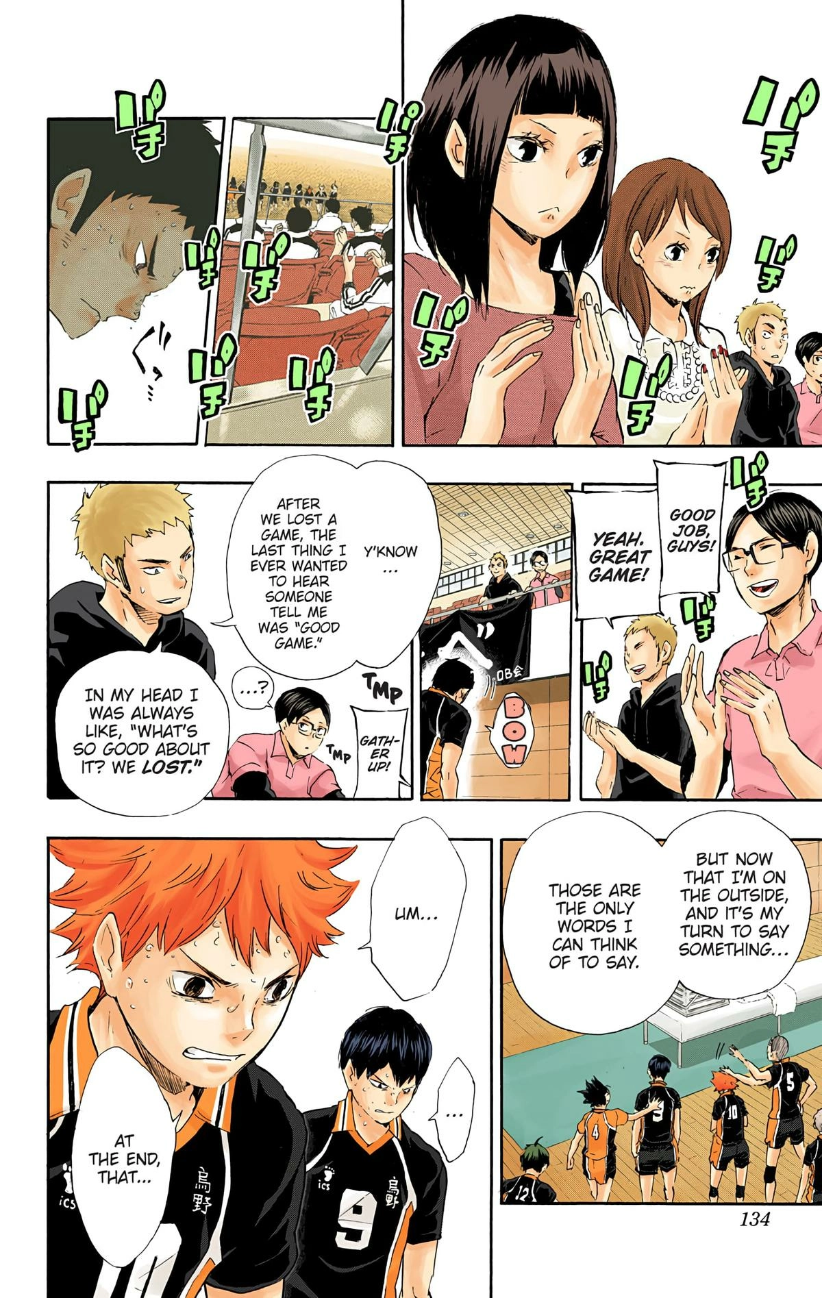 Read Haikyu en Manga Online