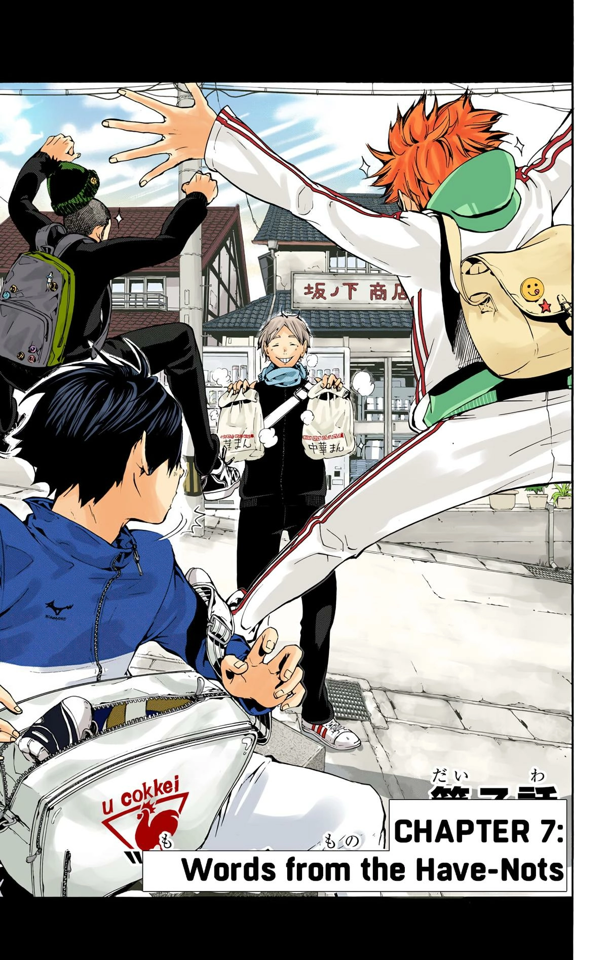 Read Haikyu en Manga Online