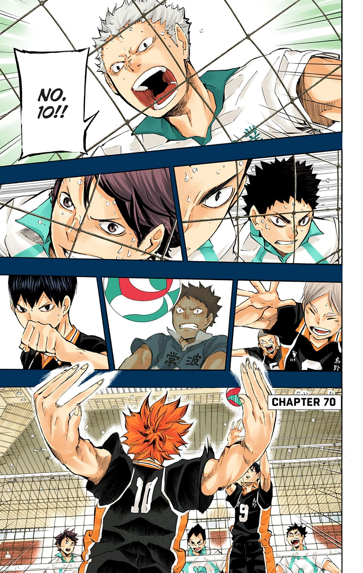 Read Haikyu en Manga Online