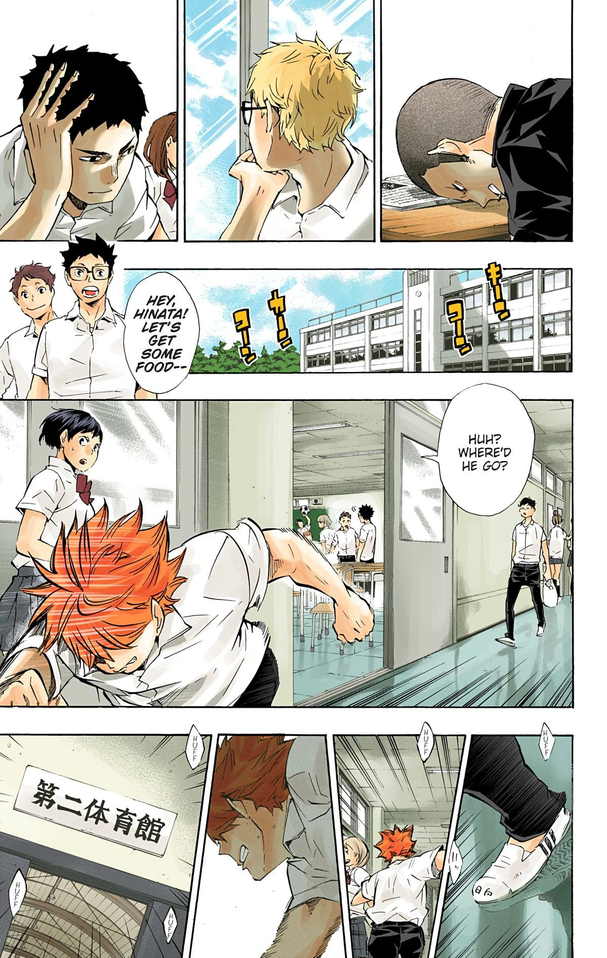 Read Haikyu en Manga Online