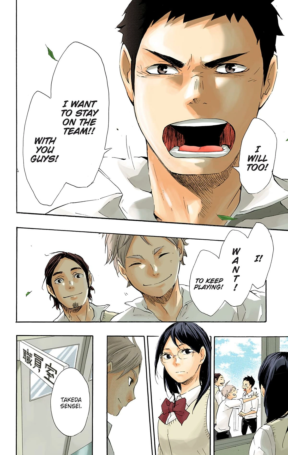 Read Haikyu en Manga Online