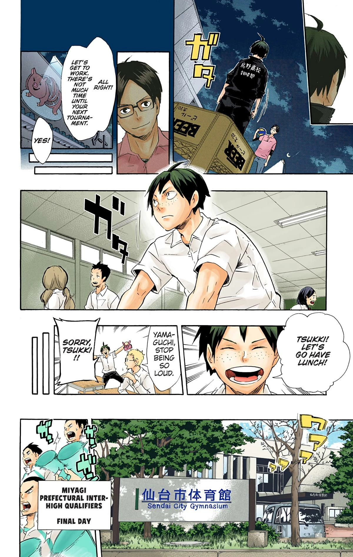 Read Haikyu en Manga Online