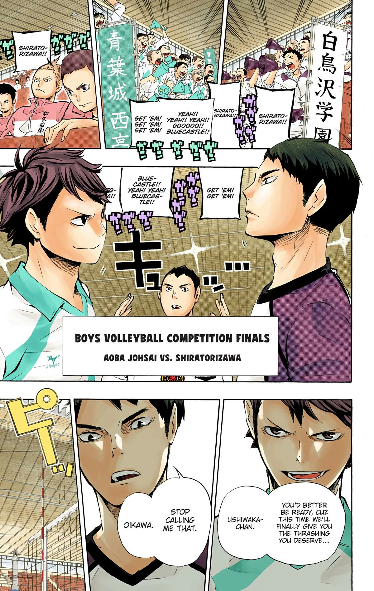 Read Haikyu en Manga Online