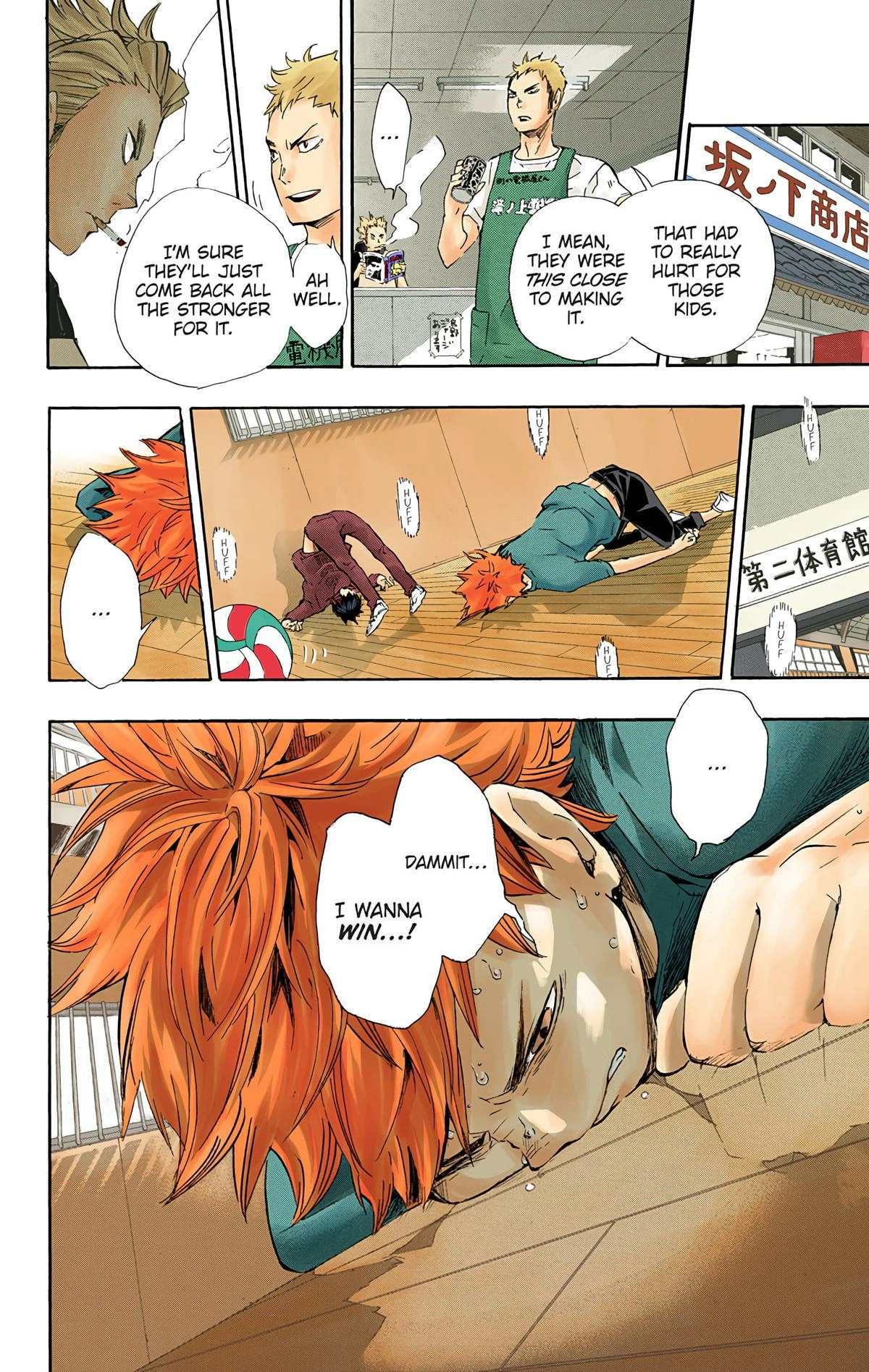Read Haikyu en Manga Online