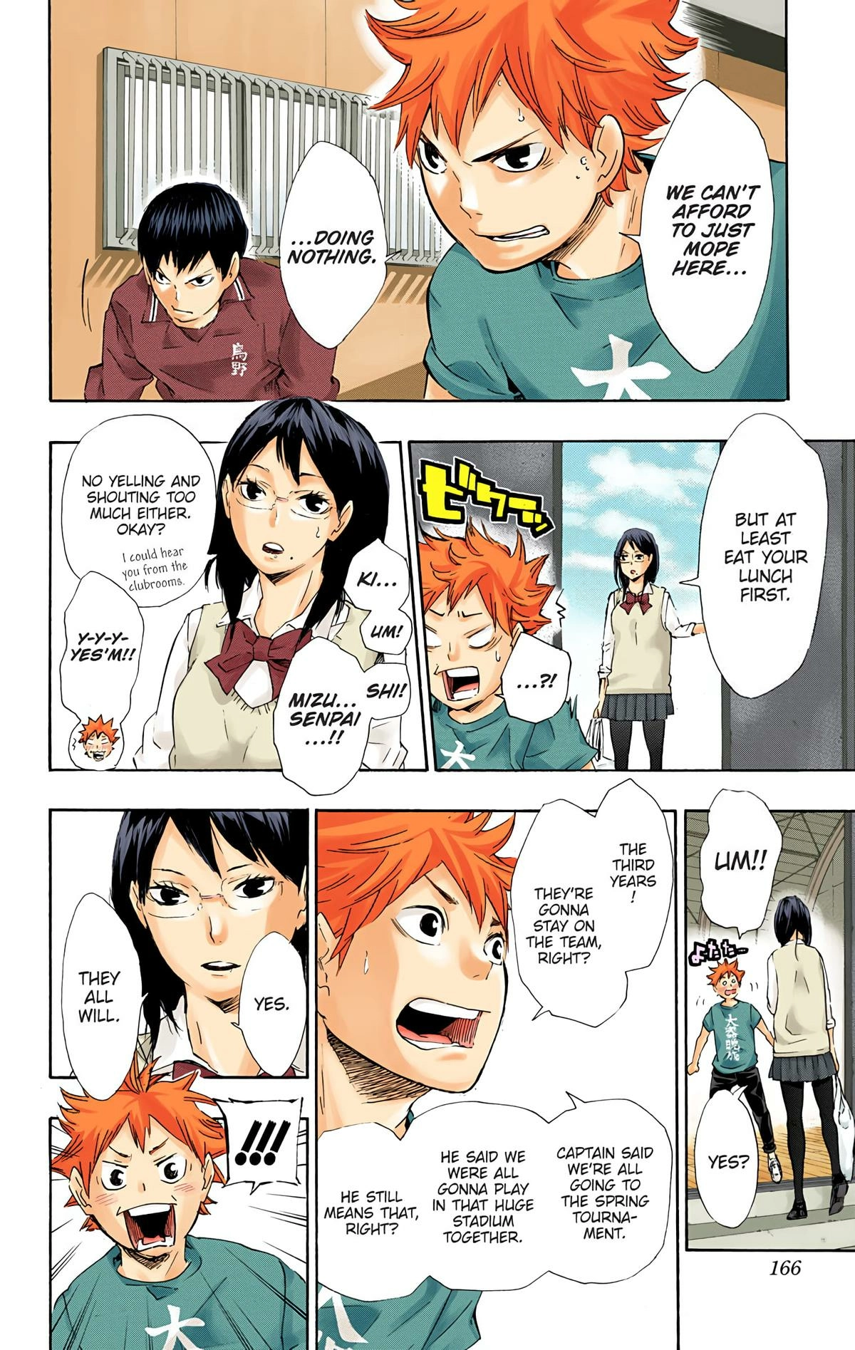 Read Haikyu en Manga Online