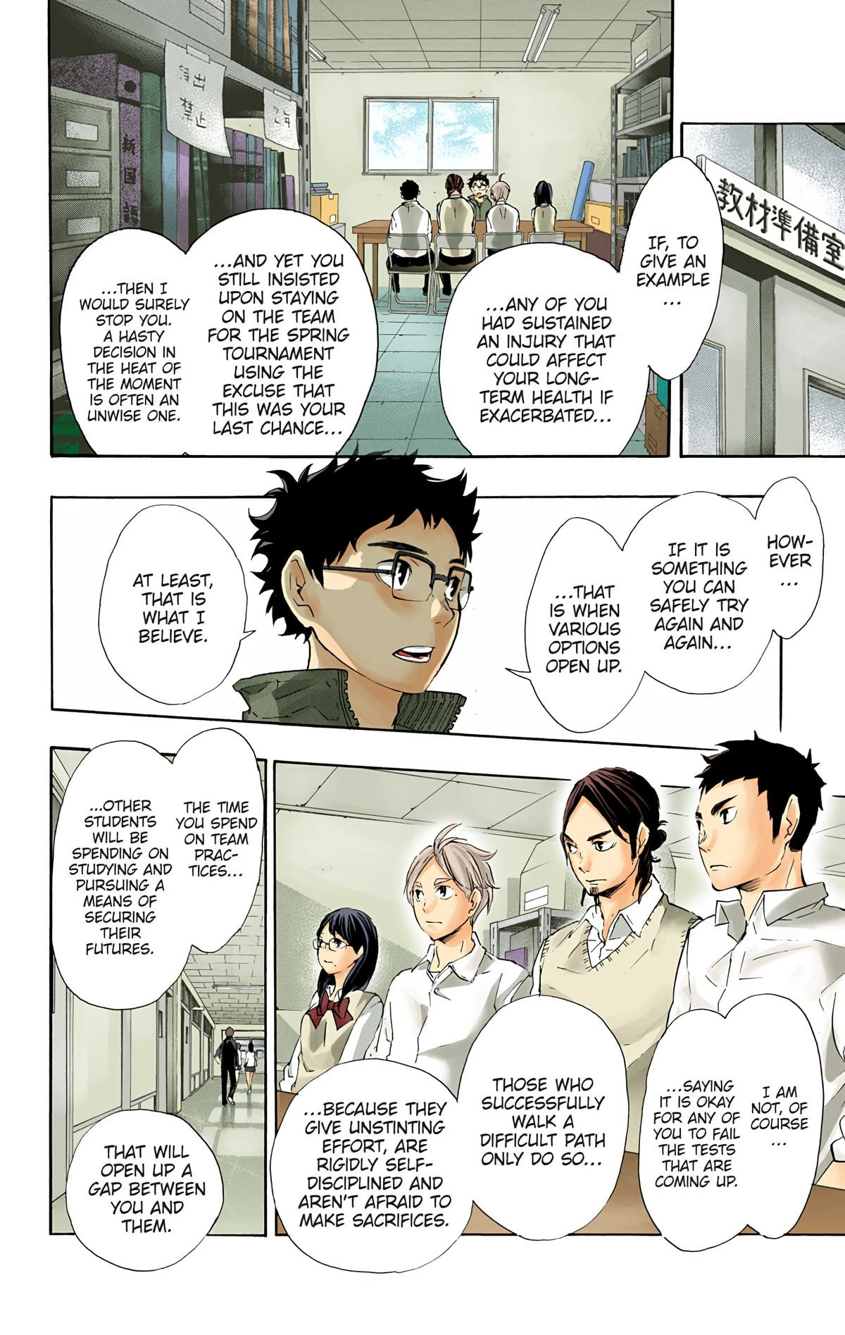 Read Haikyu en Manga Online