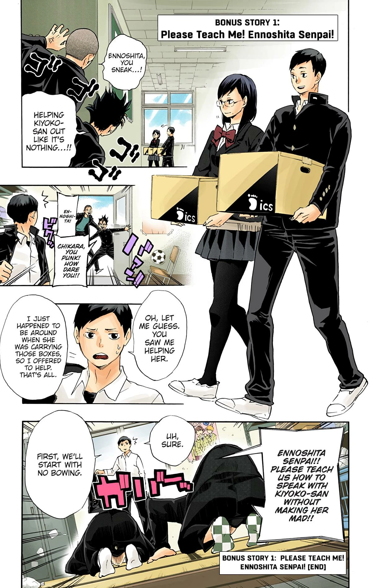 Read Haikyu en Manga Online