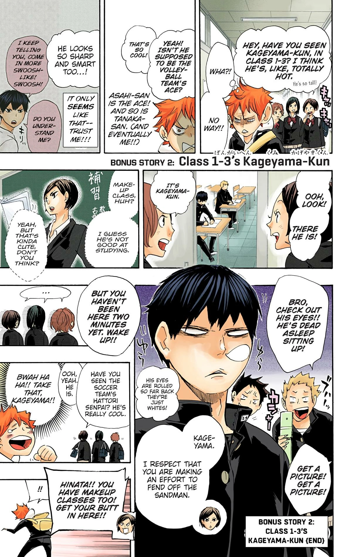 Read Haikyu en Manga Online