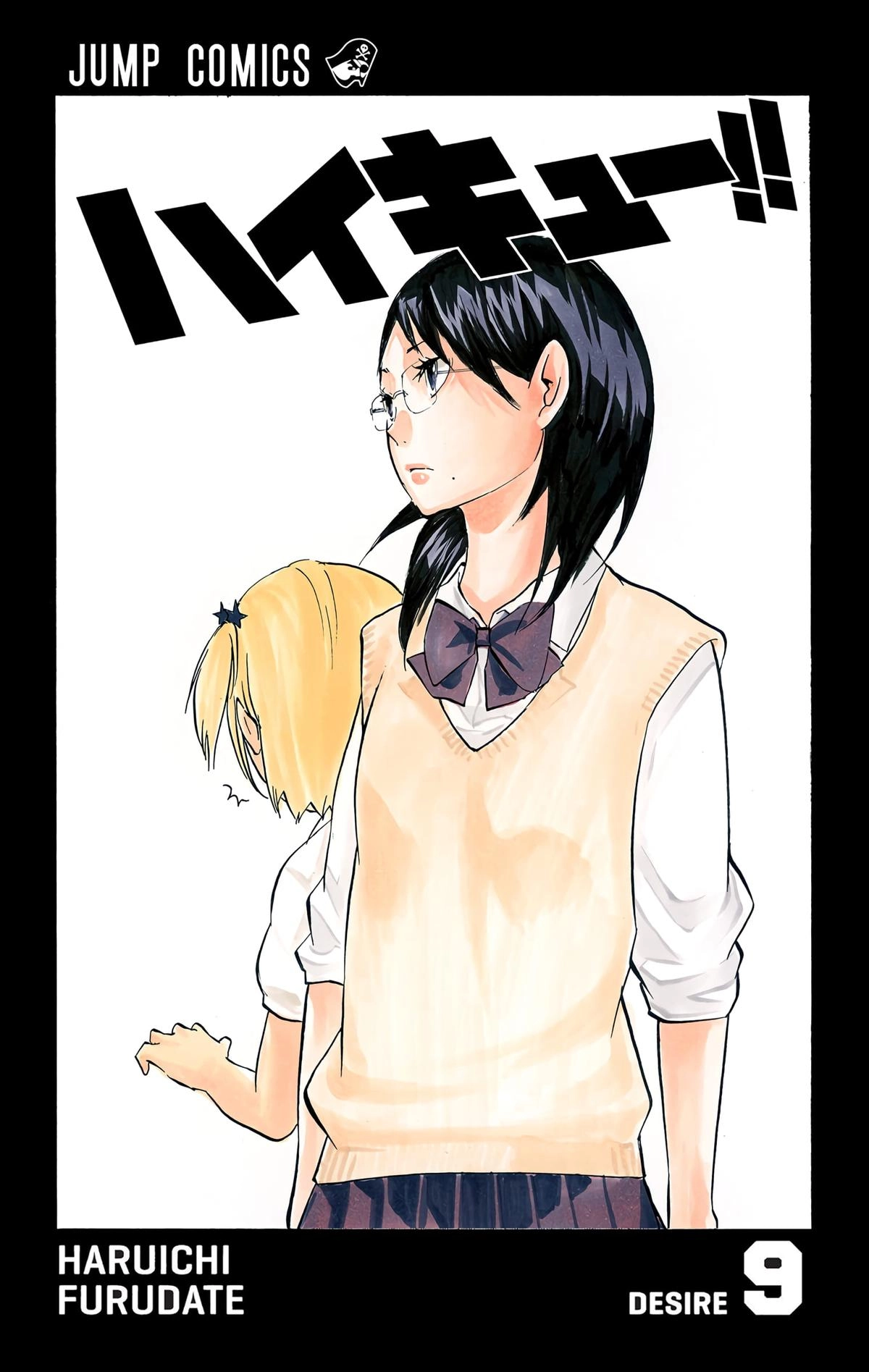 Read Haikyu en Manga Online