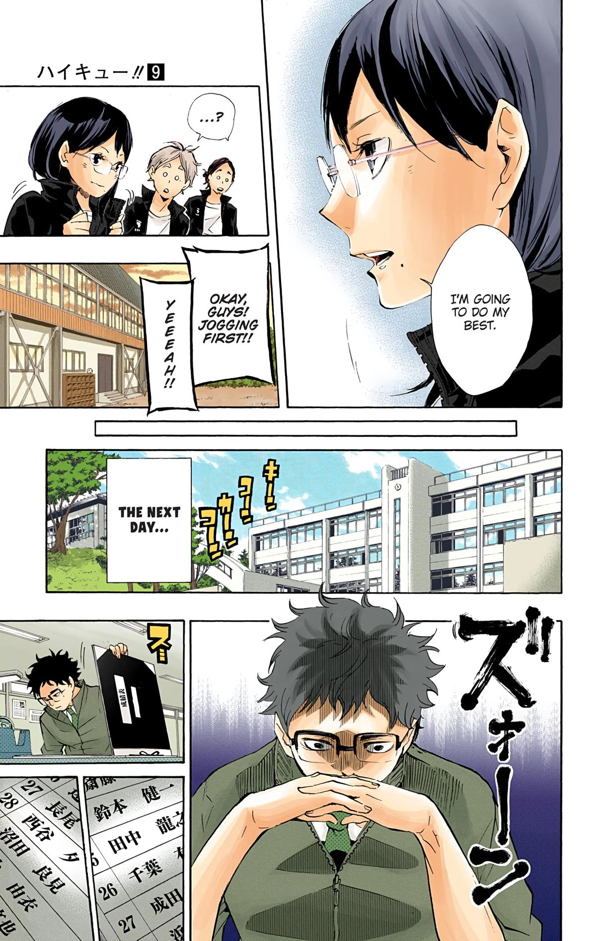 Read Haikyu en Manga Online