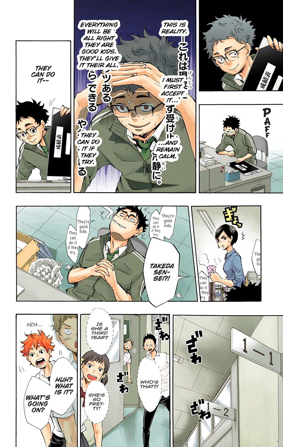 Read Haikyu en Manga Online