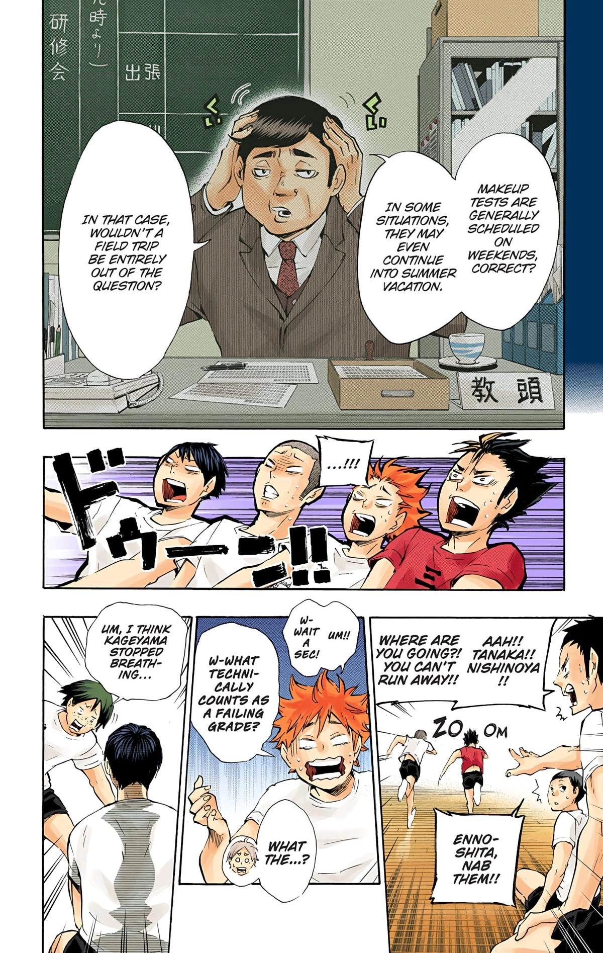 Read Haikyu en Manga Online