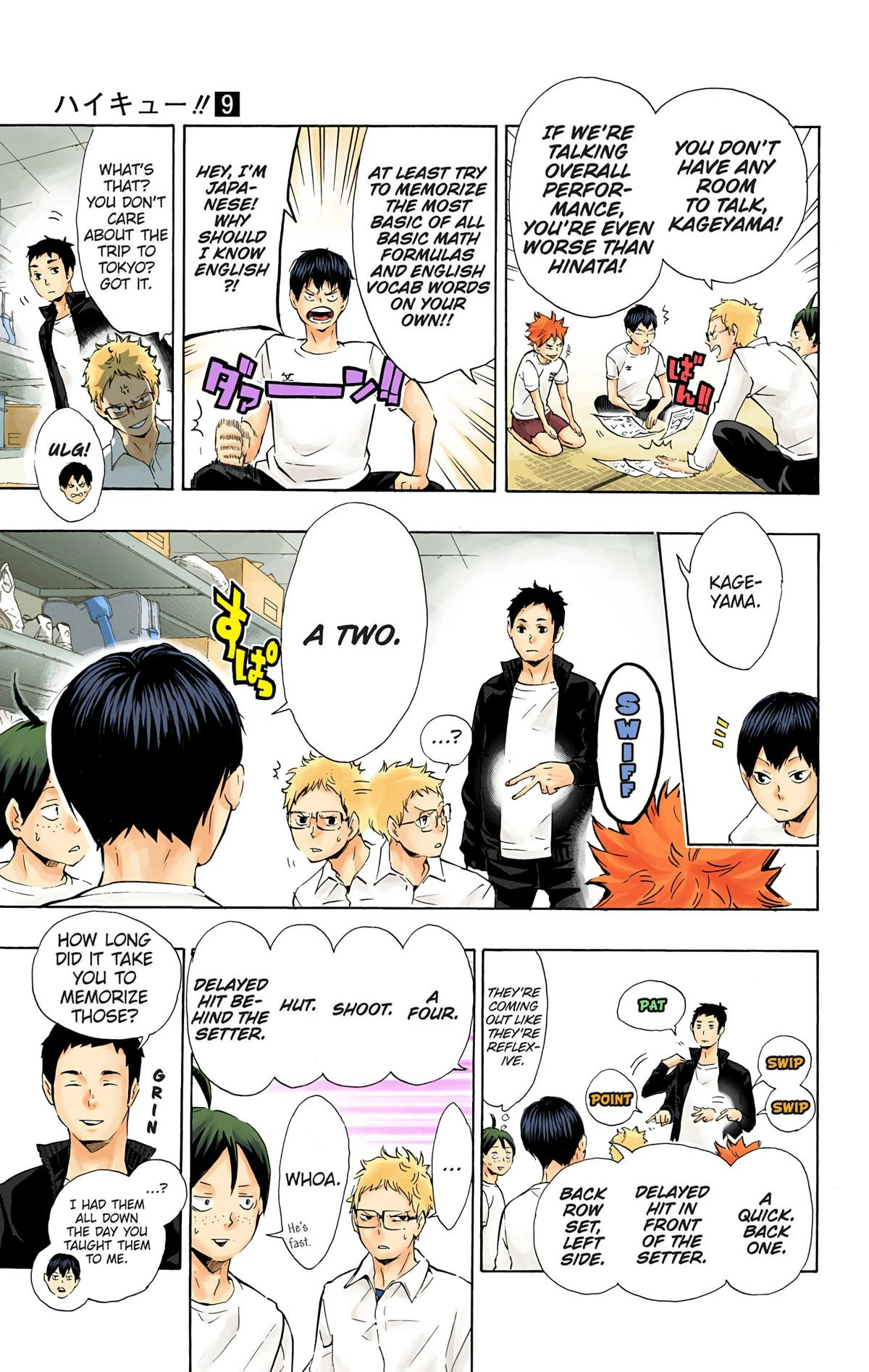 Read Haikyu en Manga Online
