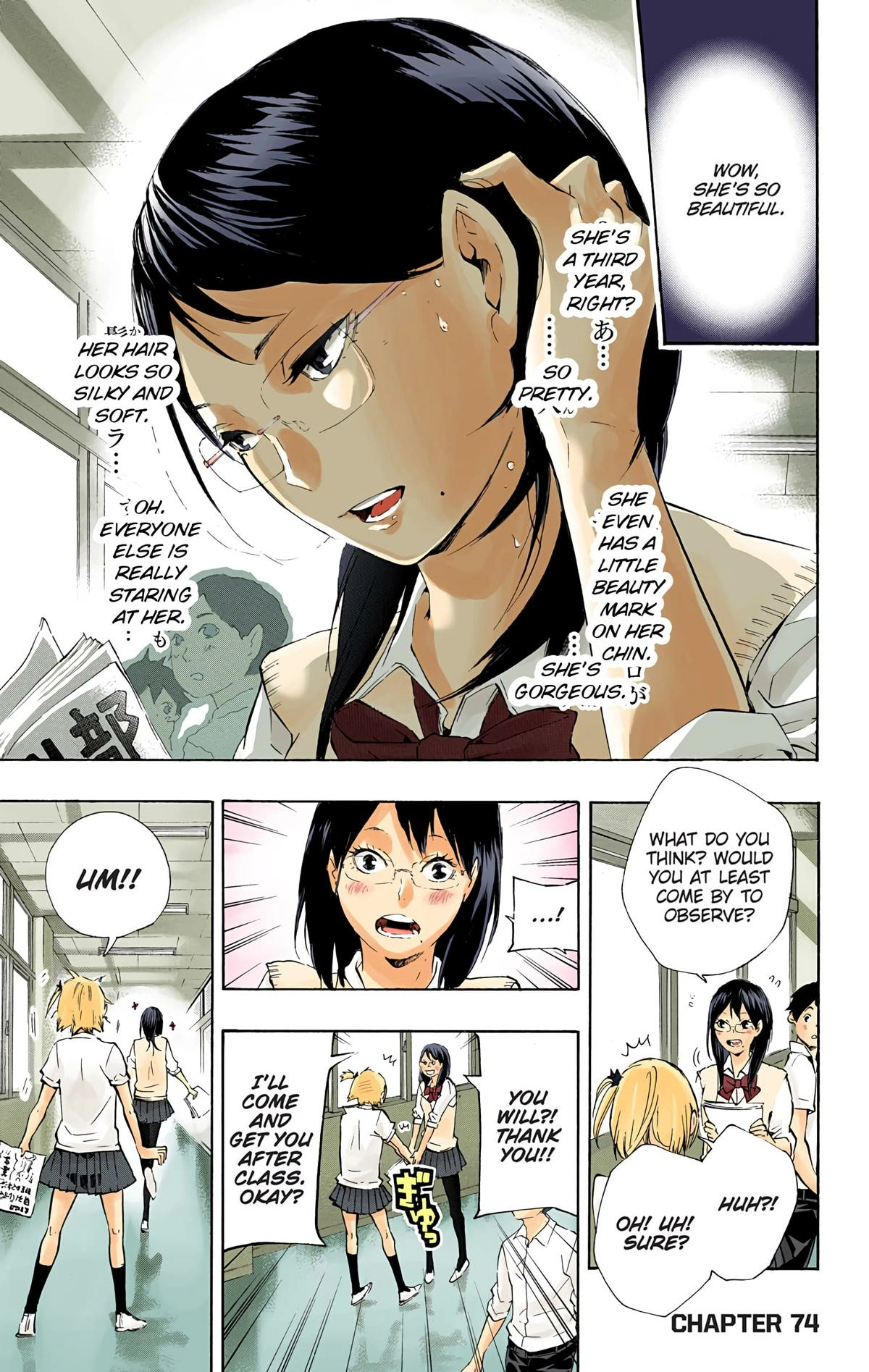 Read Haikyu en Manga Online