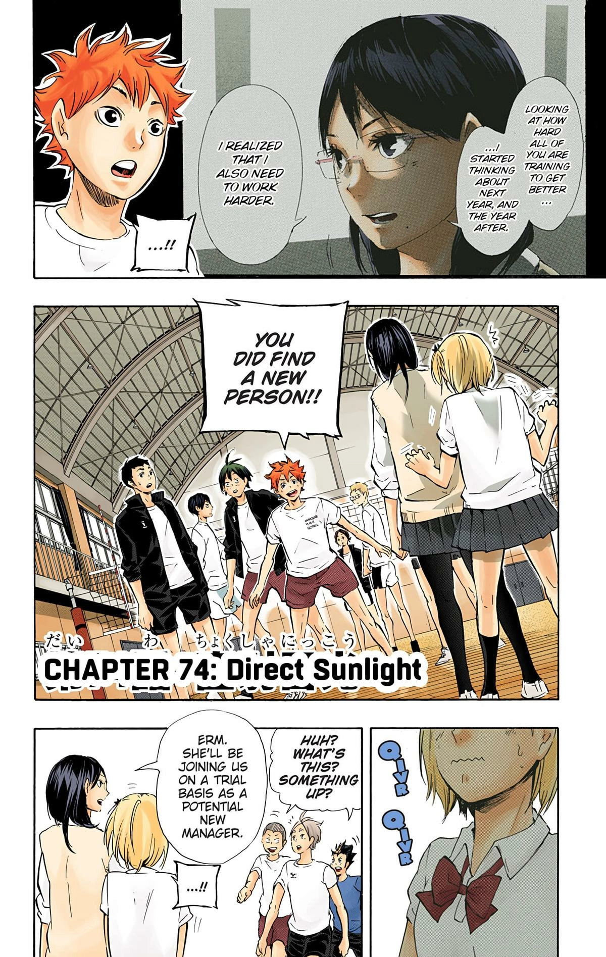 Read Haikyu en Manga Online