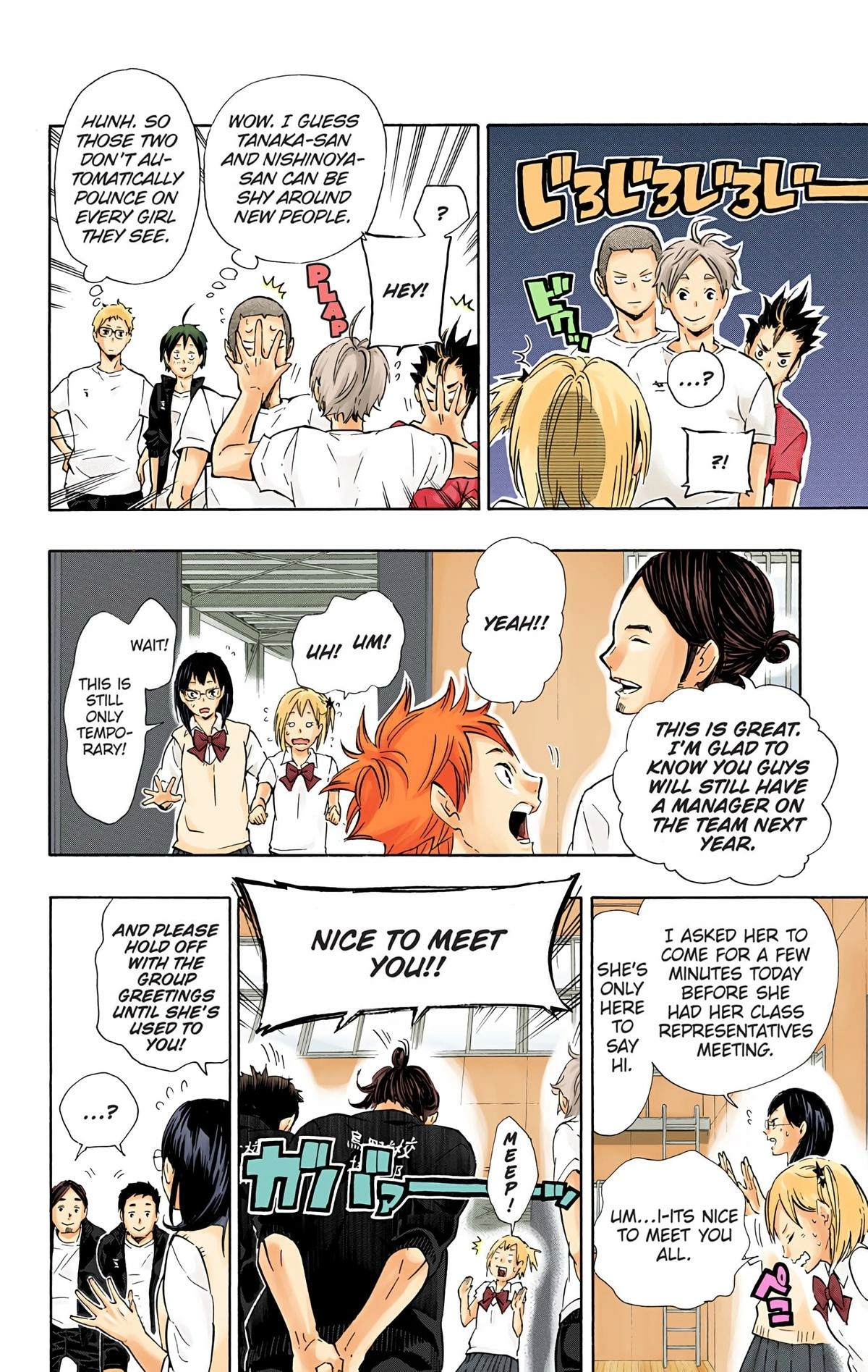 Read Haikyu en Manga Online
