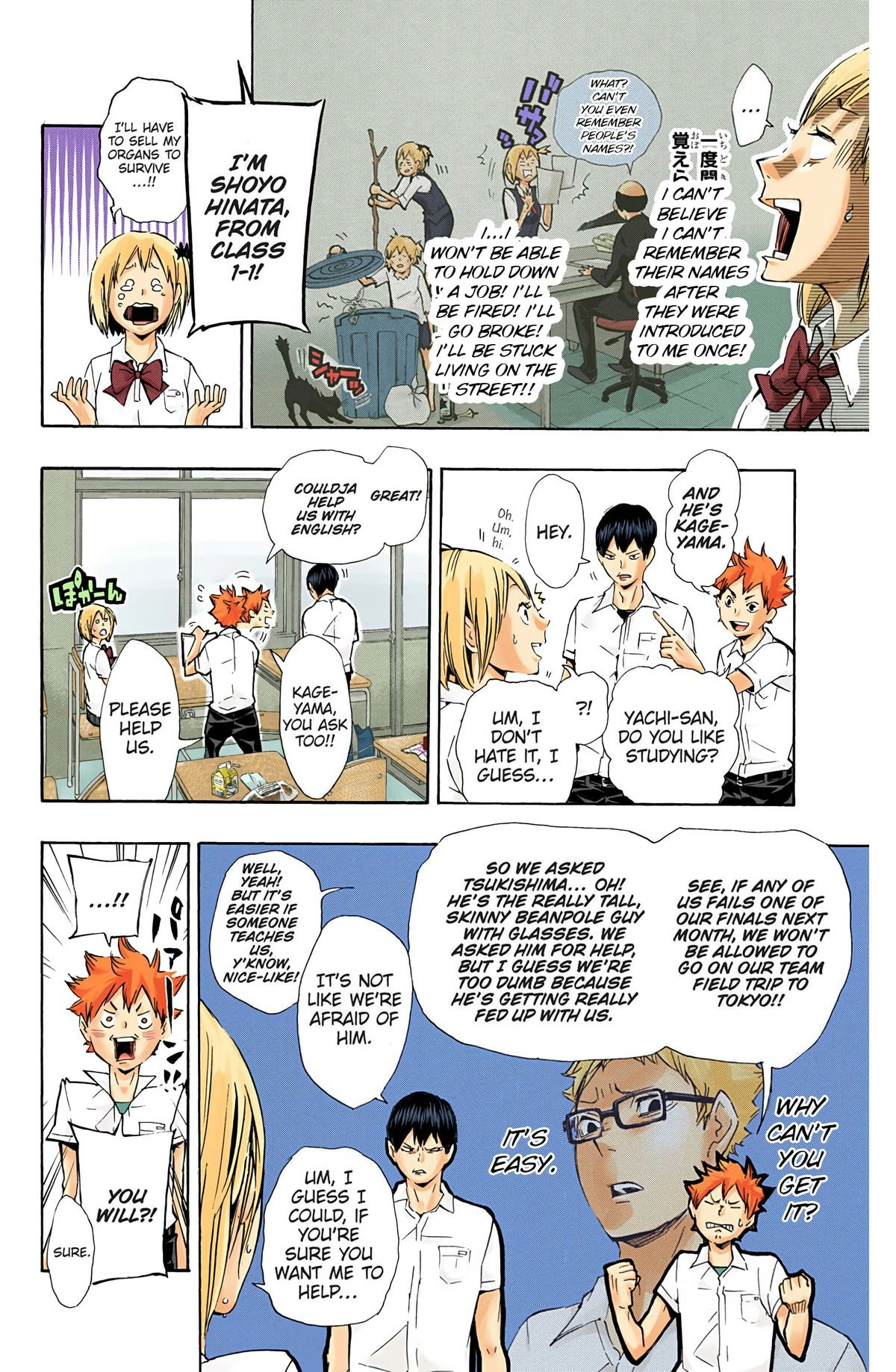 Read Haikyu en Manga Online