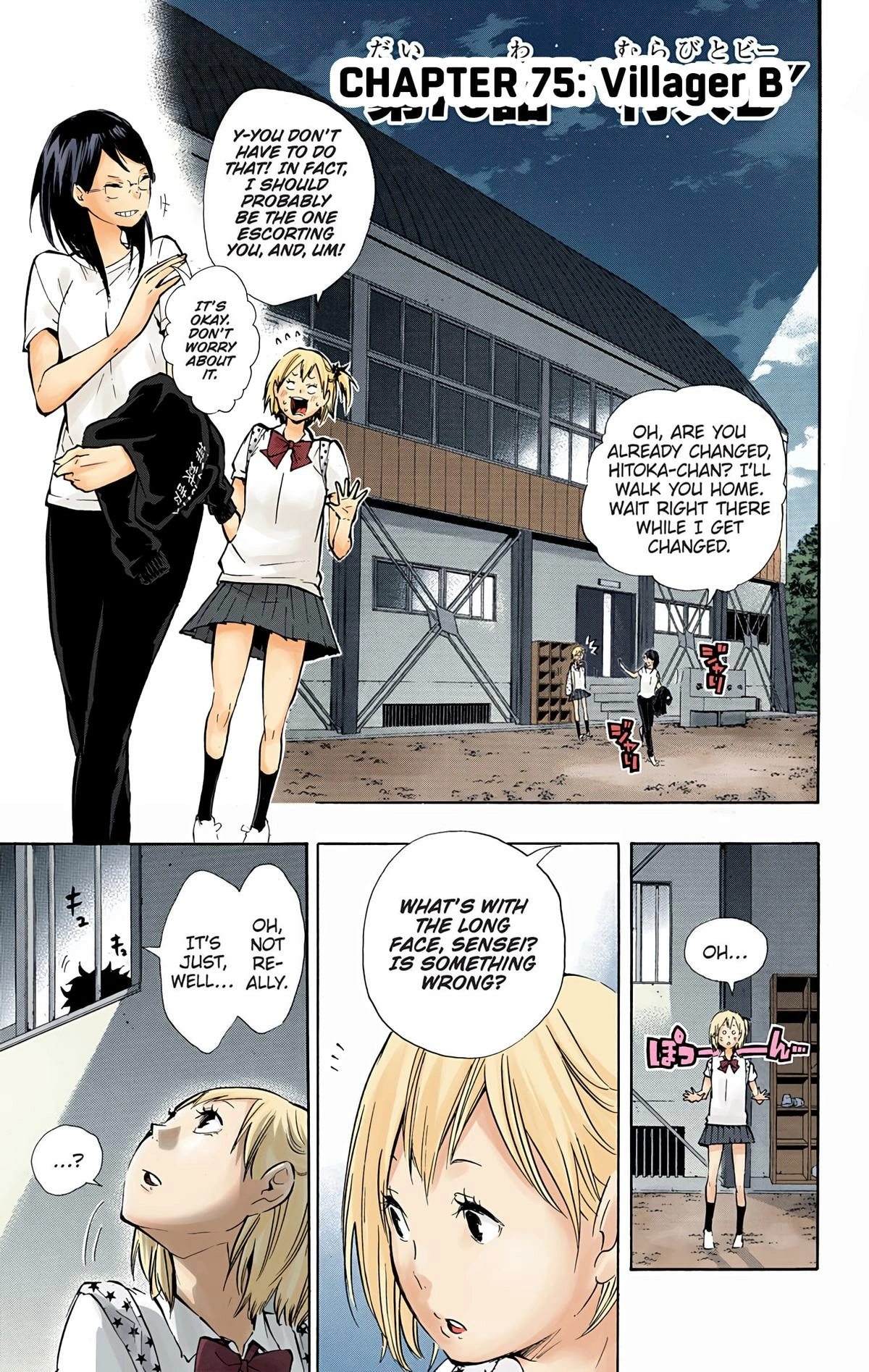 Read Haikyu en Manga Online