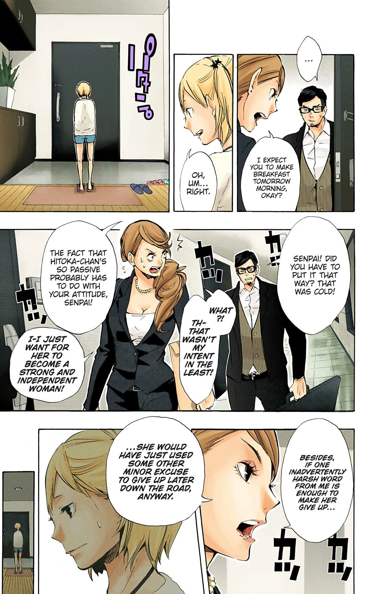 Read Haikyu en Manga Online