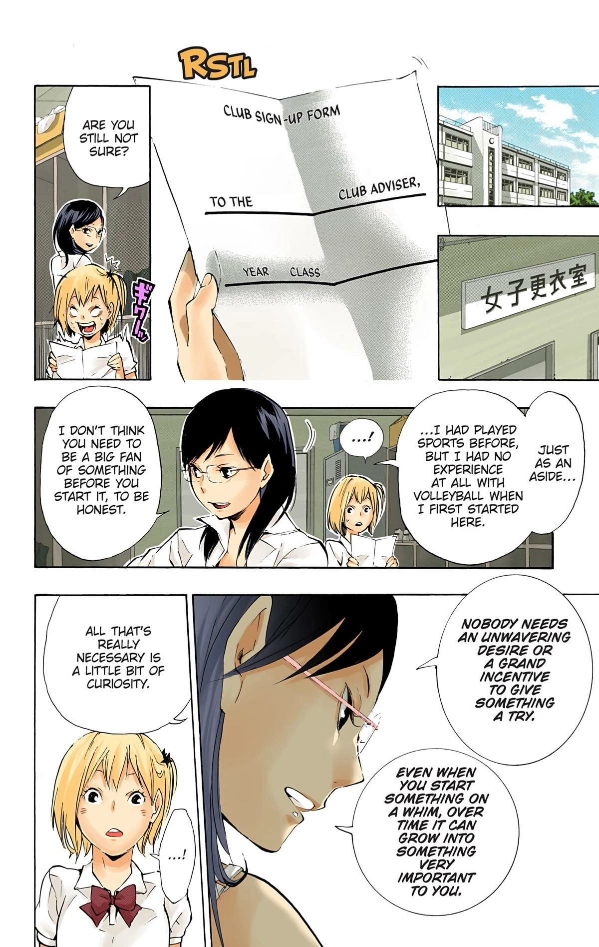 Read Haikyu en Manga Online