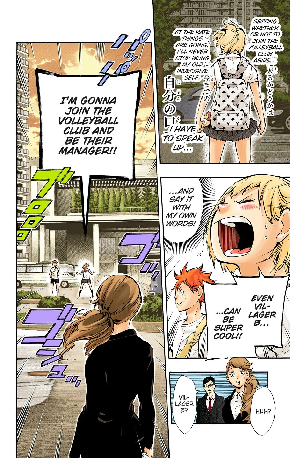 Read Haikyu en Manga Online